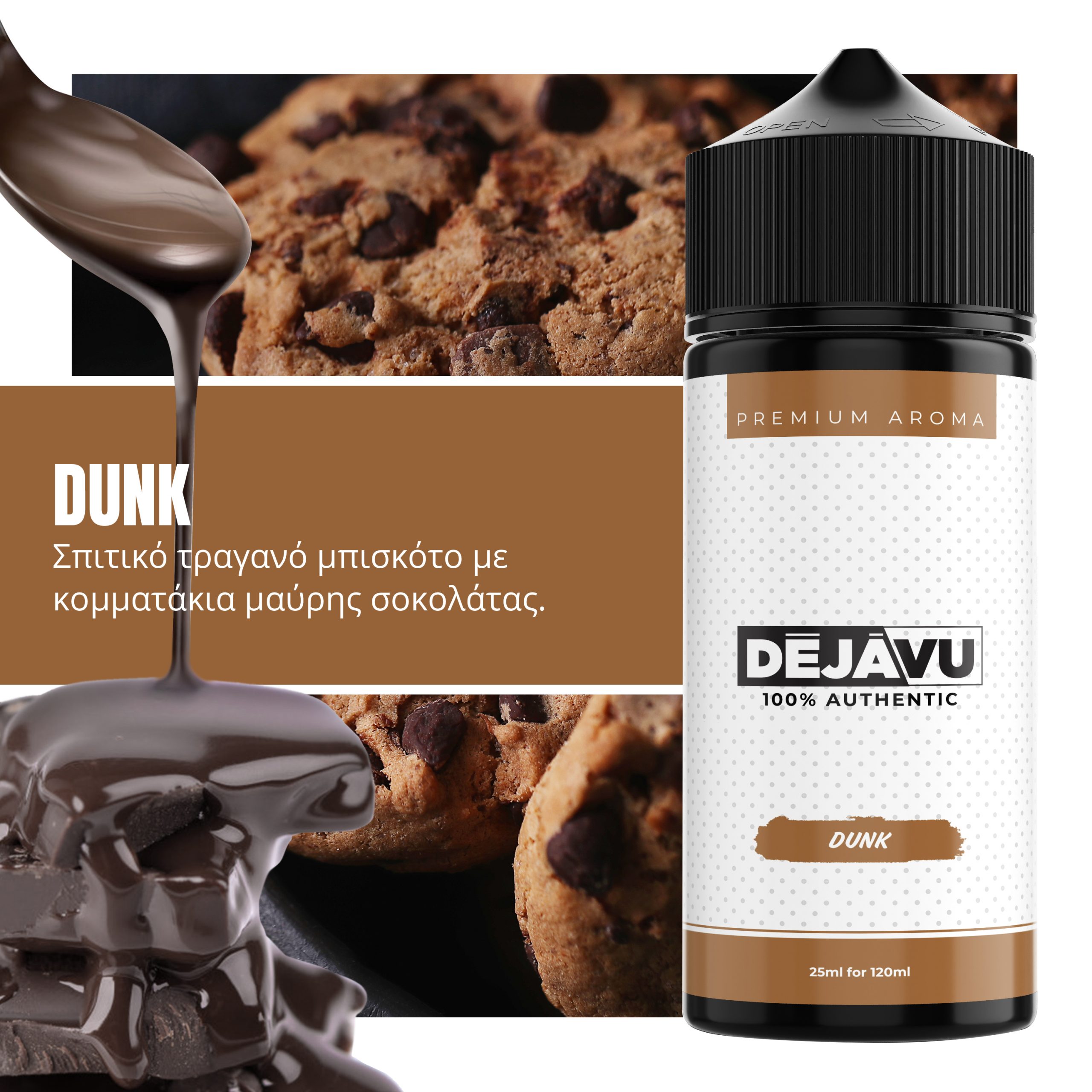 DÉJÀVU Dunk 20ml/120ml