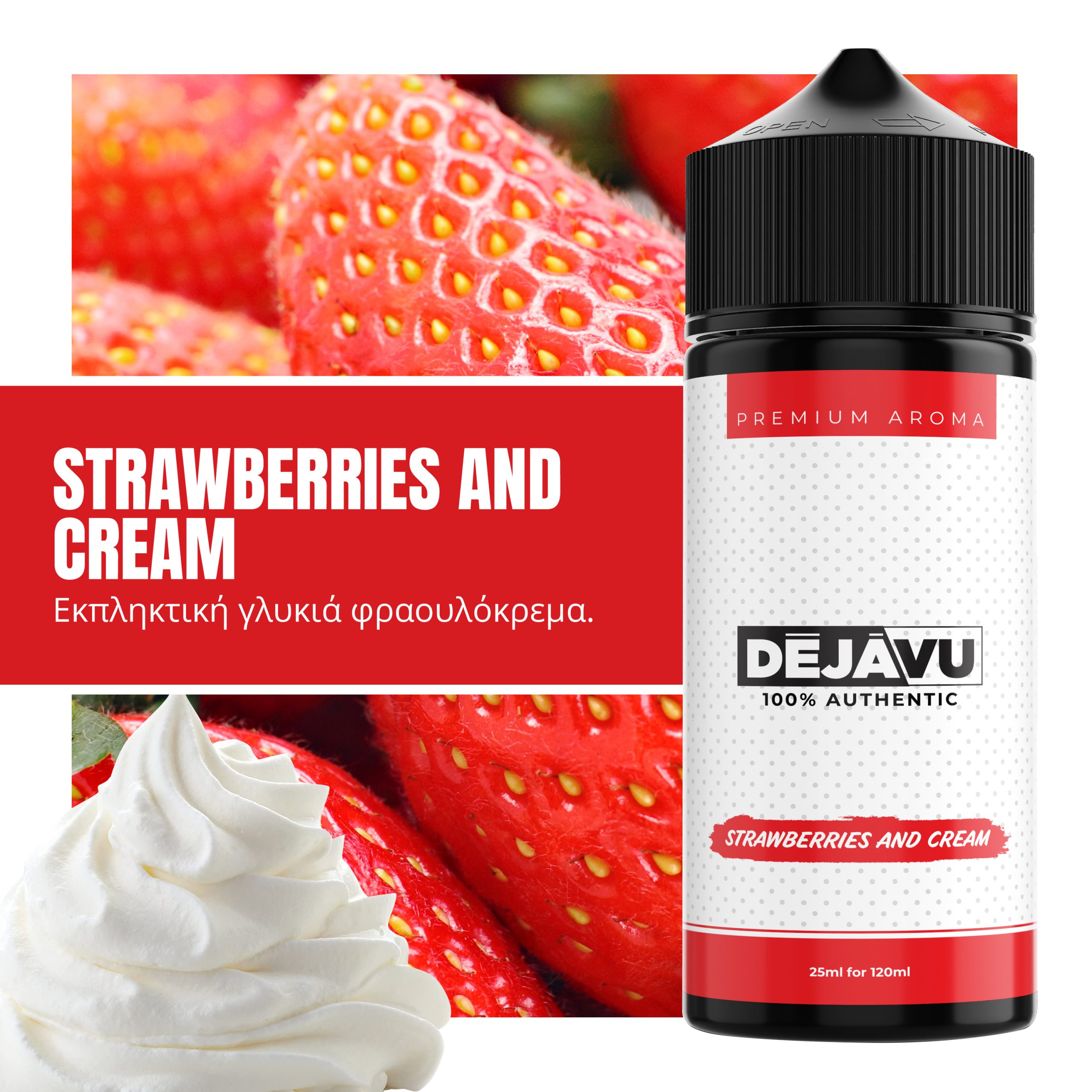 DÉJÀVU Strawberries And Cream 20ml/120ml