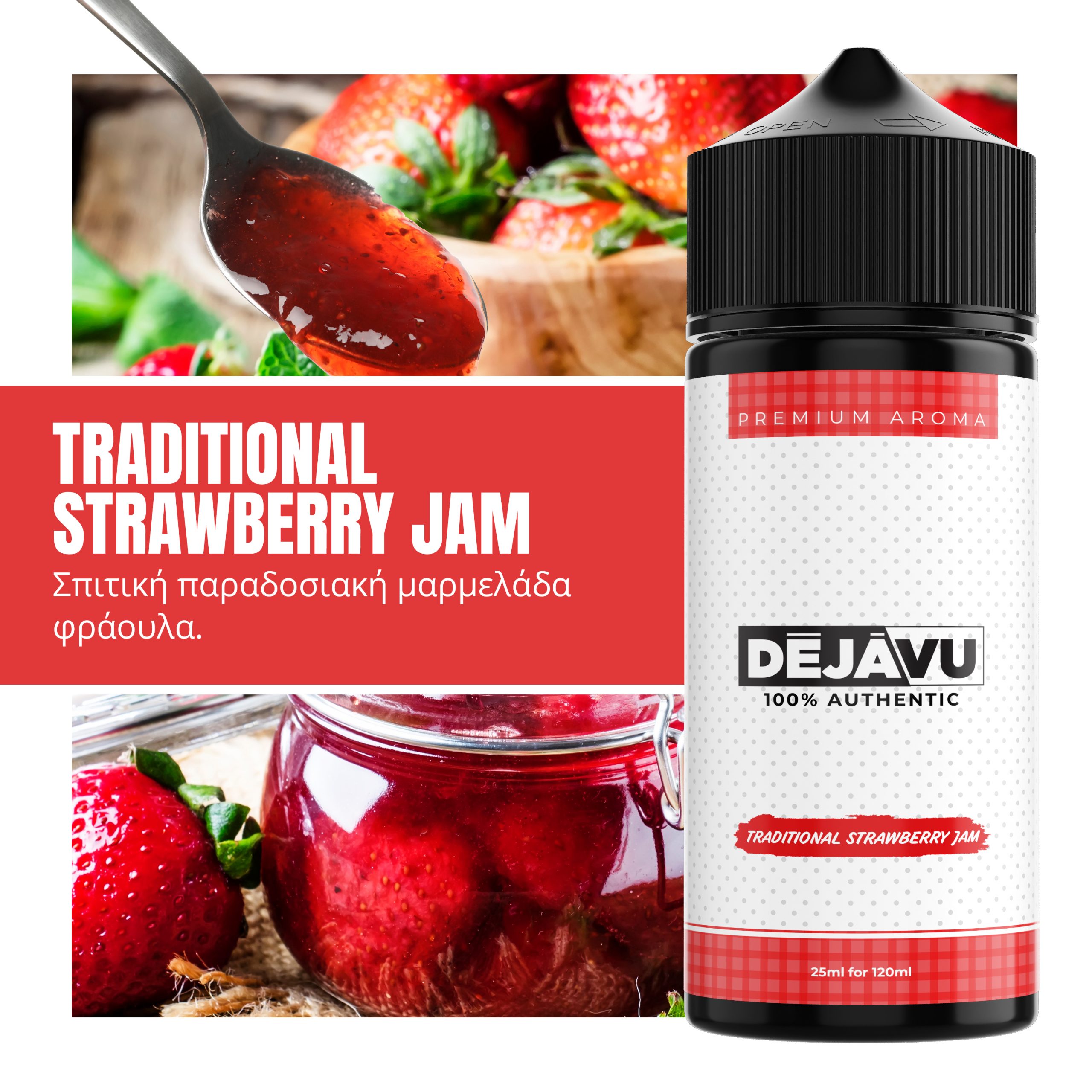 DÉJÀVU Traditional Strawberry Jam 20ml/120ml