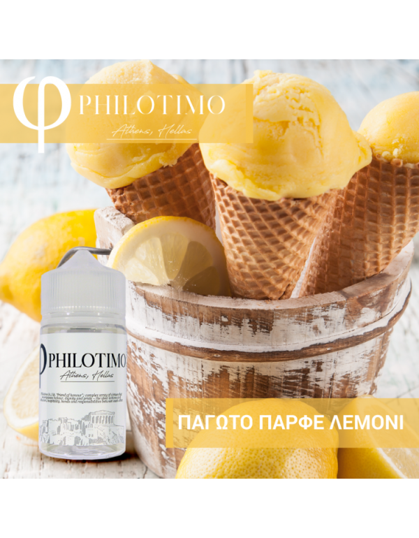 Philotimo Flavour Shots Παγωτό Παρφέ Λεμόνι