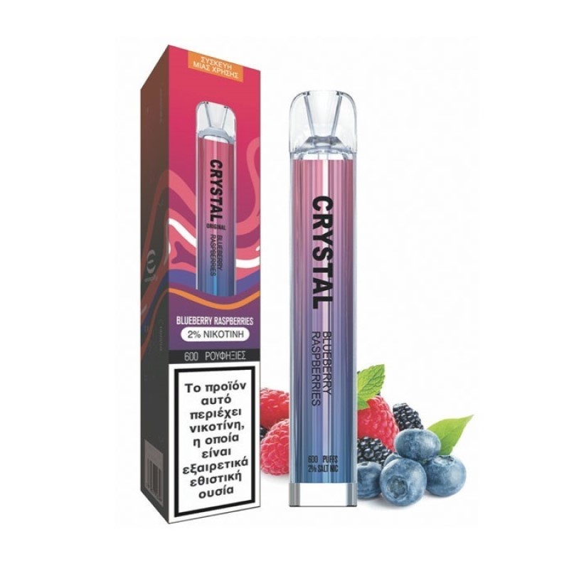 SKE Crystal Bar Blueberry Raspberries 20mg 2ml
