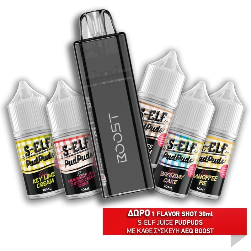 AEQ Boost Kit 1600mAh 4ml Black