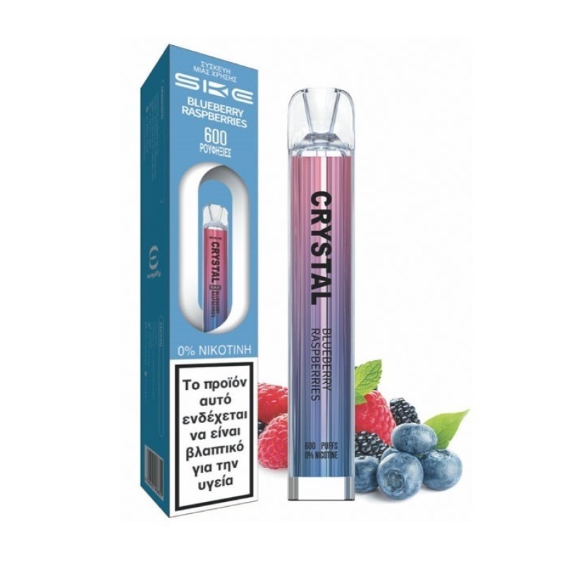 SKE Crystal Bar Blueberry Raspberry Ice 0mg 2ml