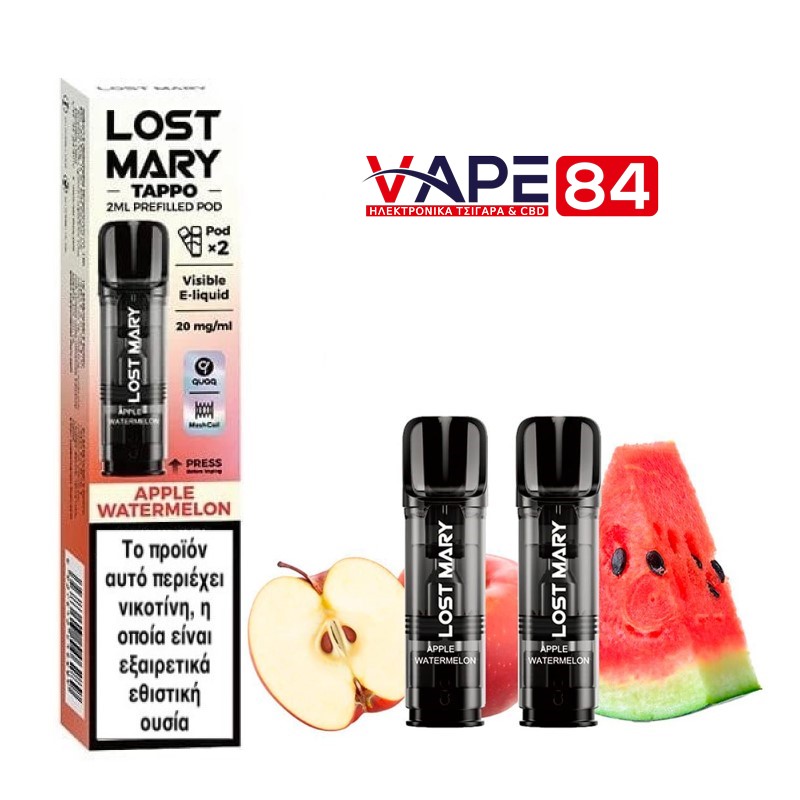 Lost Mary TAPPO Prefilled Pods Apple Watermelon 2ml 20mg (2τμχ)