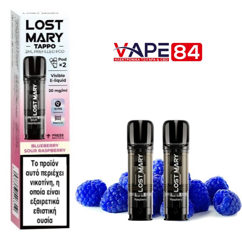 Lost Mary TAPPO Prefilled Pods Blueberry Sour Raspberry 2ml 20mg (2τμχ)
