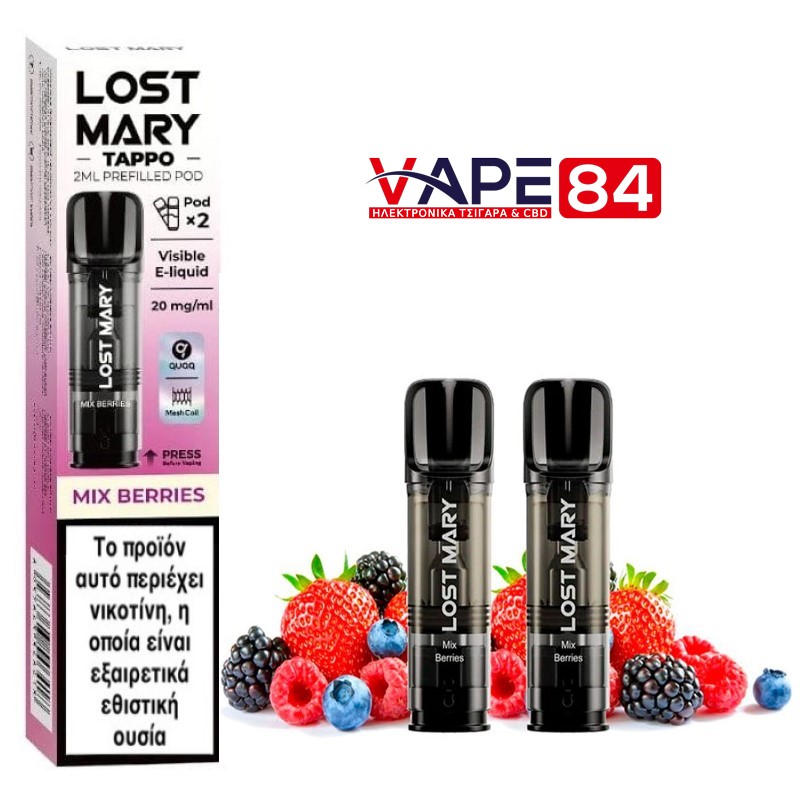 Lost Mary TAPPO Prefilled Pods Mix Berries 2ml 20mg (2τμχ)