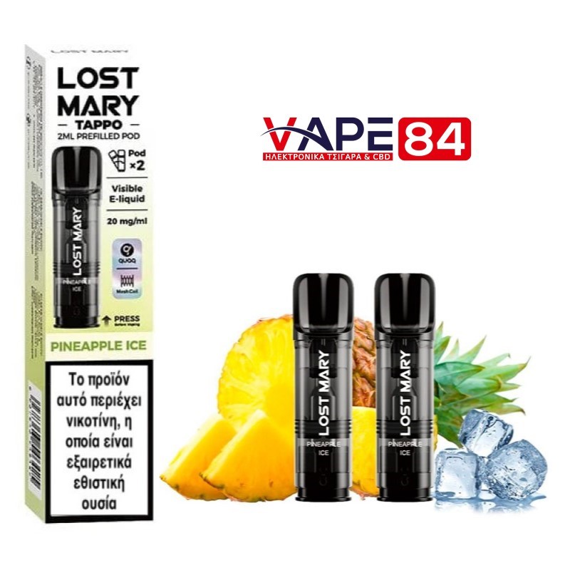 Lost Mary TAPPO Prefilled Pods Pineapple Ice 2ml 20mg (2τμχ)
