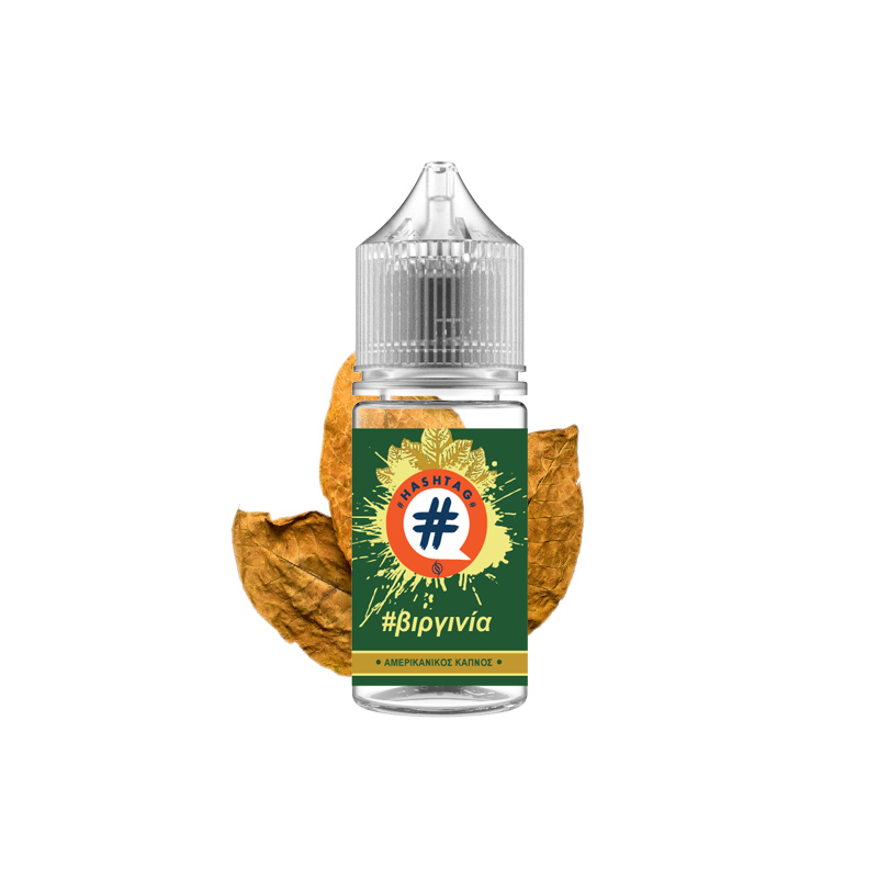 Hashtag - #βιργινία 10ml/30ml