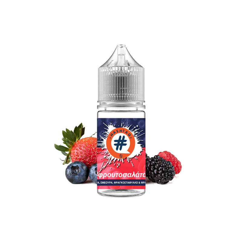 Hashtag - #φρουτοσαλάτα 10ml/30ml