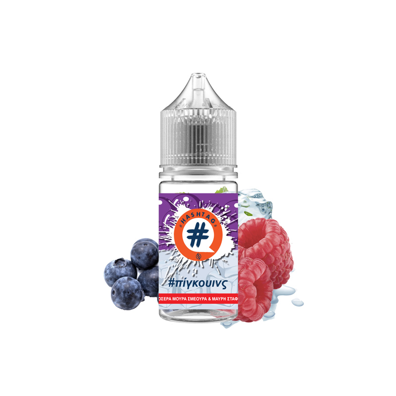 Hashtag - #πίγκουινς 10ml/30ml