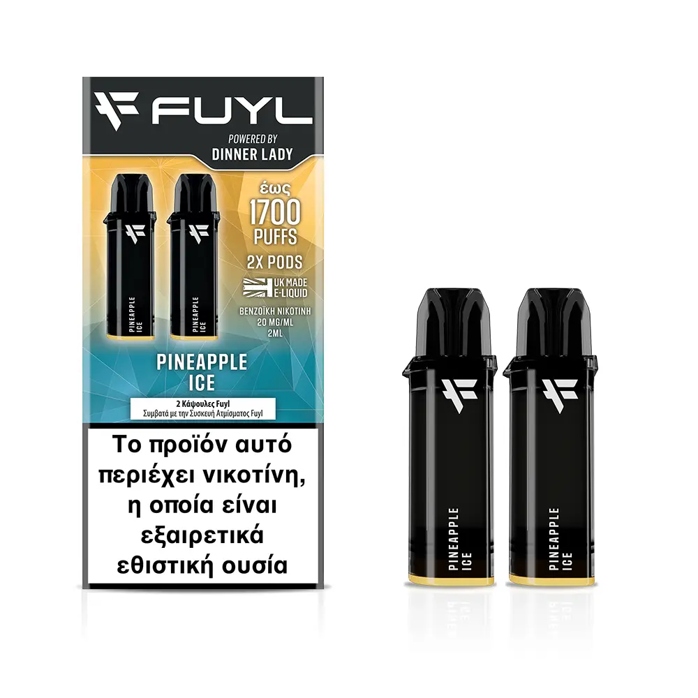 Dinner lady FUYL Pineapple Ice Pods 20mg 2ml (2τμχ)