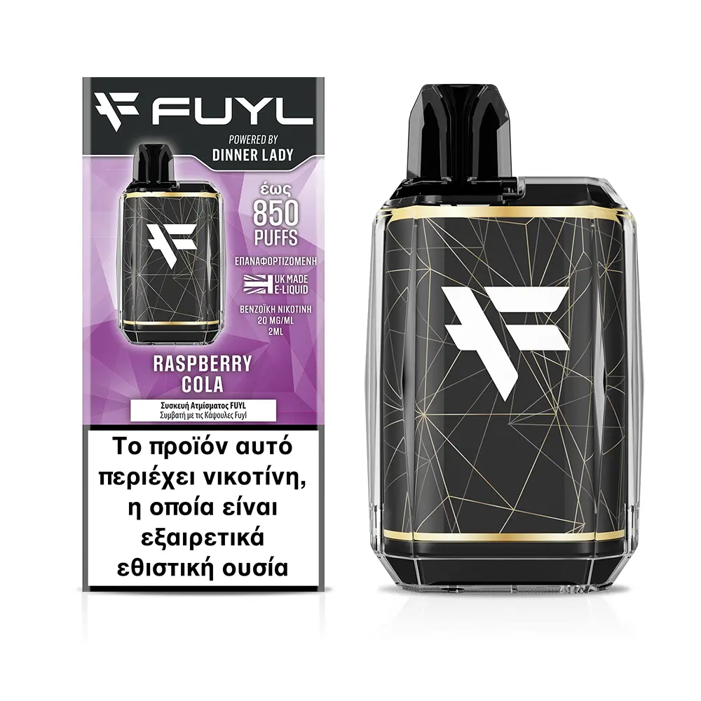 Dinner Lady Fuyl Starter Kit Raspberry Cola 20mg 2ml