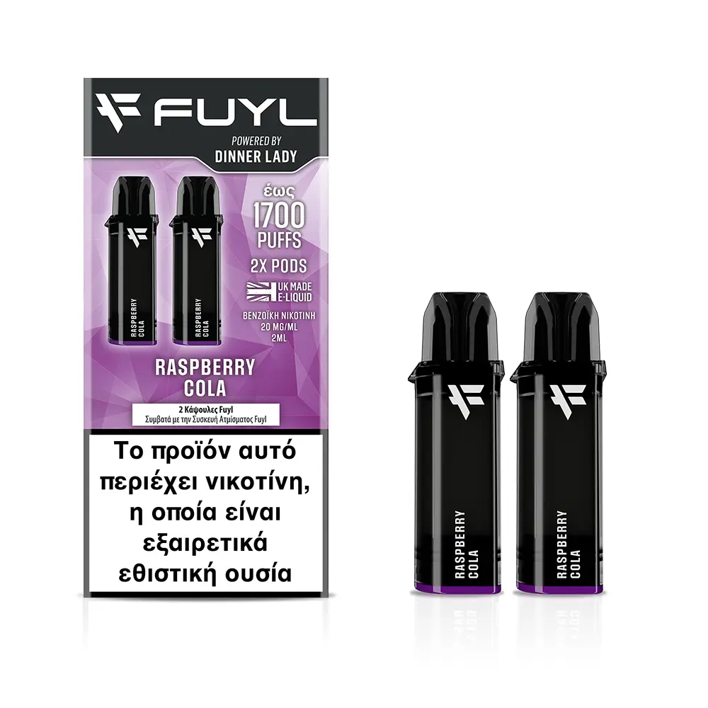 Dinner lady FUYL Raspberry Cola Pods 20mg 2ml (2τμχ)