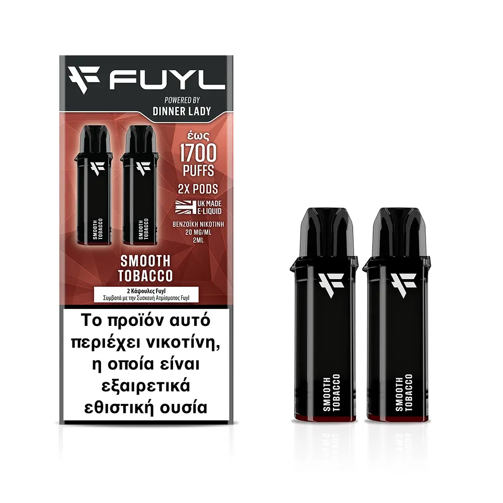 Dinner lady FUYL Smooth Tobacco Pods 20mg 2ml (2τμχ)