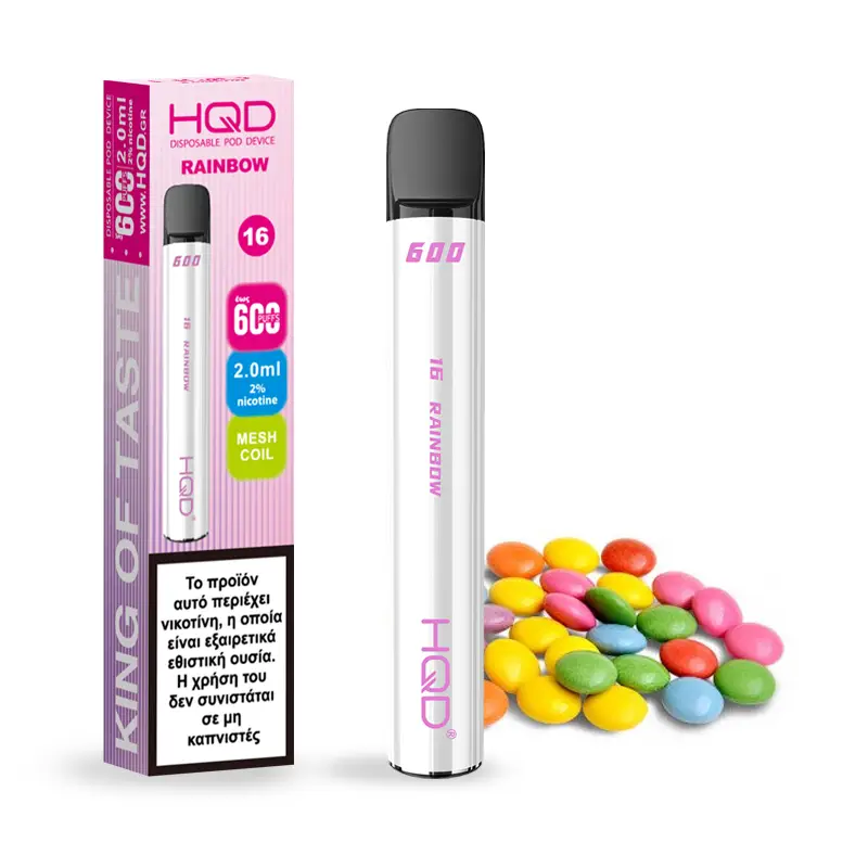 HQD 600 Rainbow (Φρουτένια Καραμελάκια) 20mg 2ml