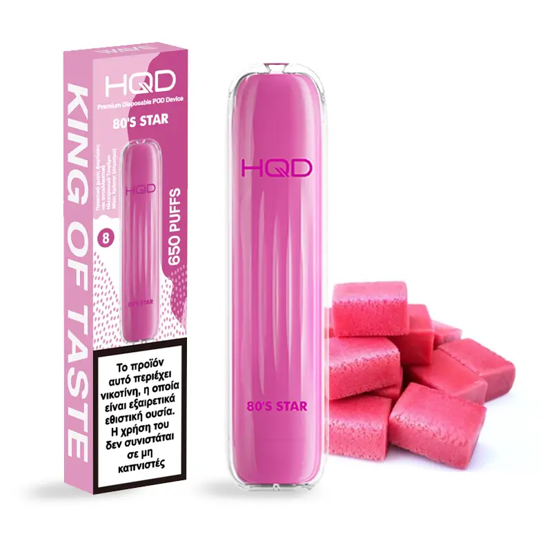 HQD Wave 80’s Star (Τσιχλόφουσκα) 18mg 2ml