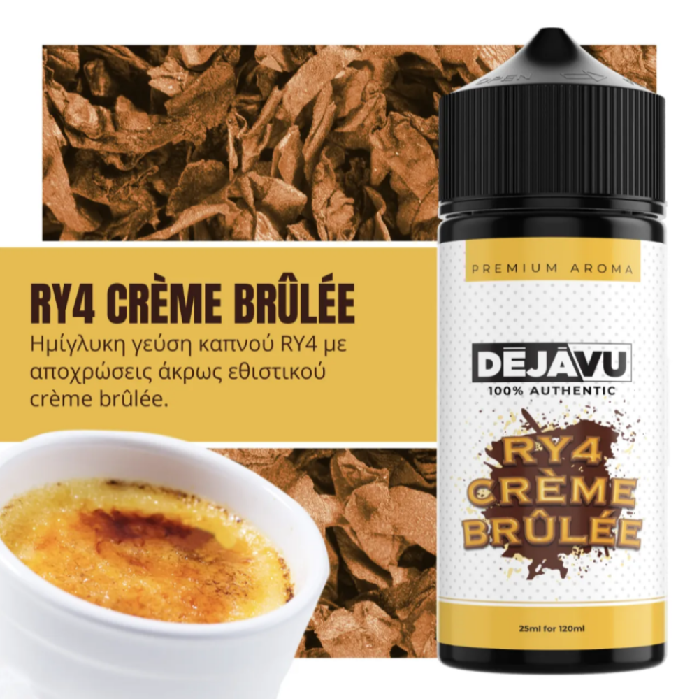 DÉJÀVU RY4 Crème Brûlée 20ml/120ml