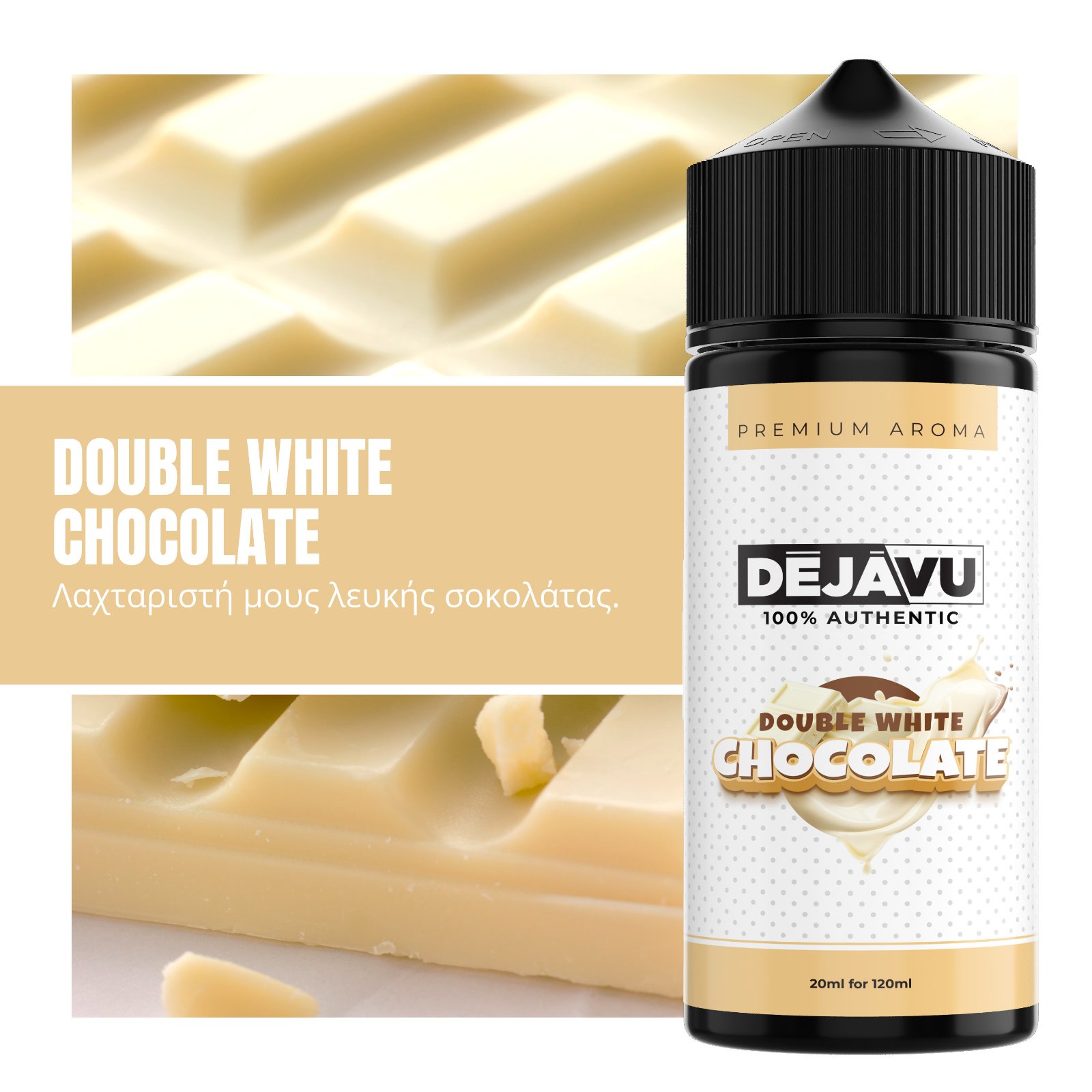 DÉJÀVU Double White Chocolate 20ml/120ml