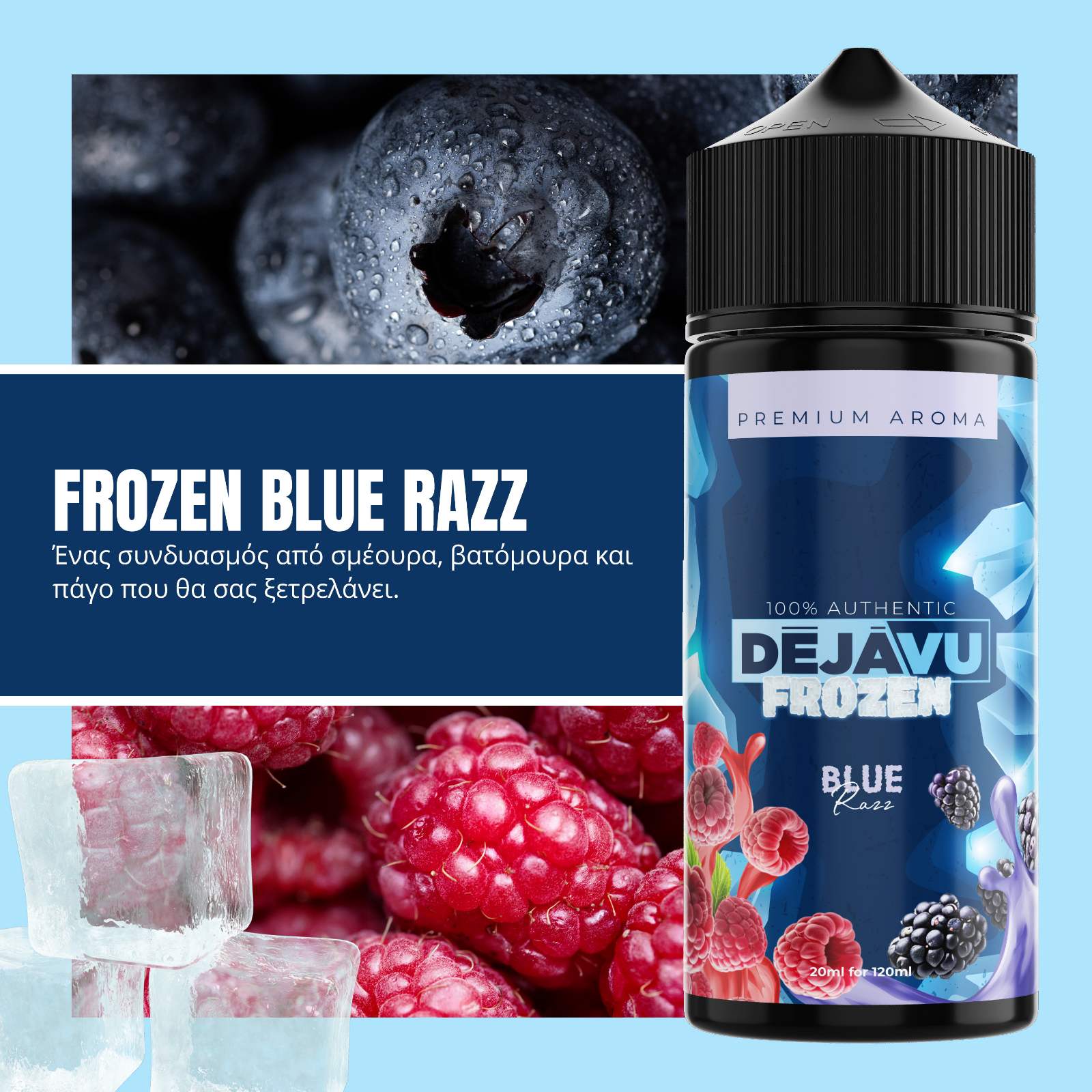DÉJÀVU Frozen Blue Razz 20ml/120ml