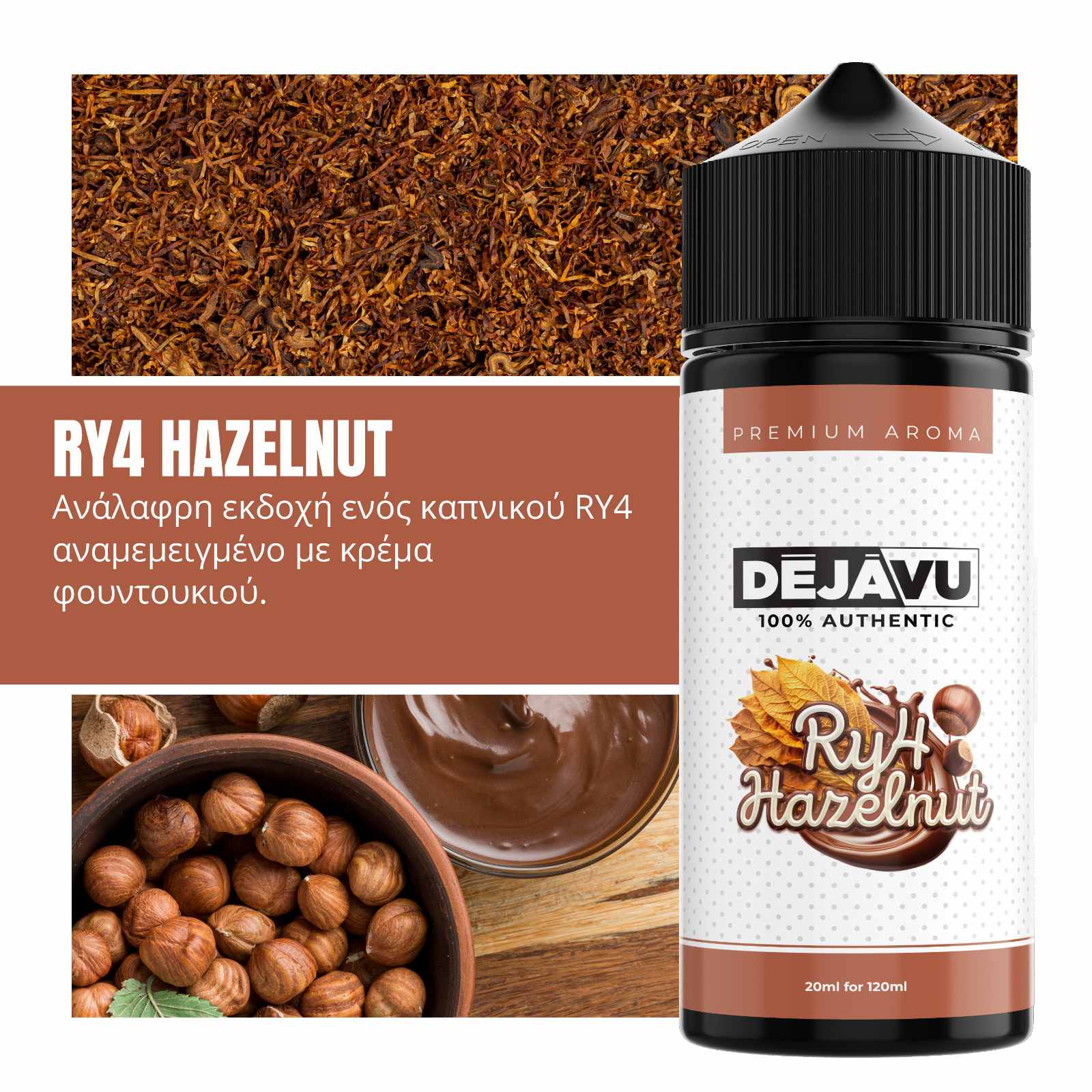 DÉJÀVU RY4 Hazelnut 20ml/120ml