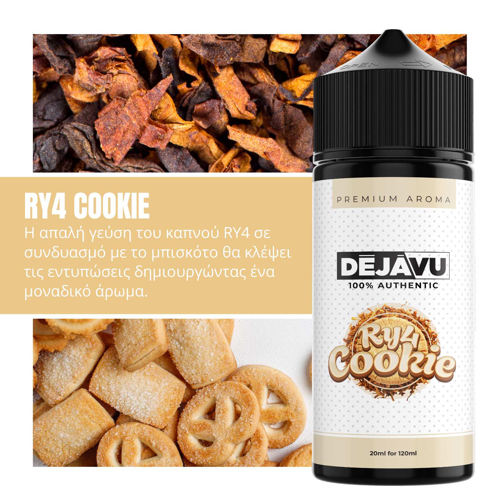 DÉJÀVU RY4 Cookie 20ml/120ml
