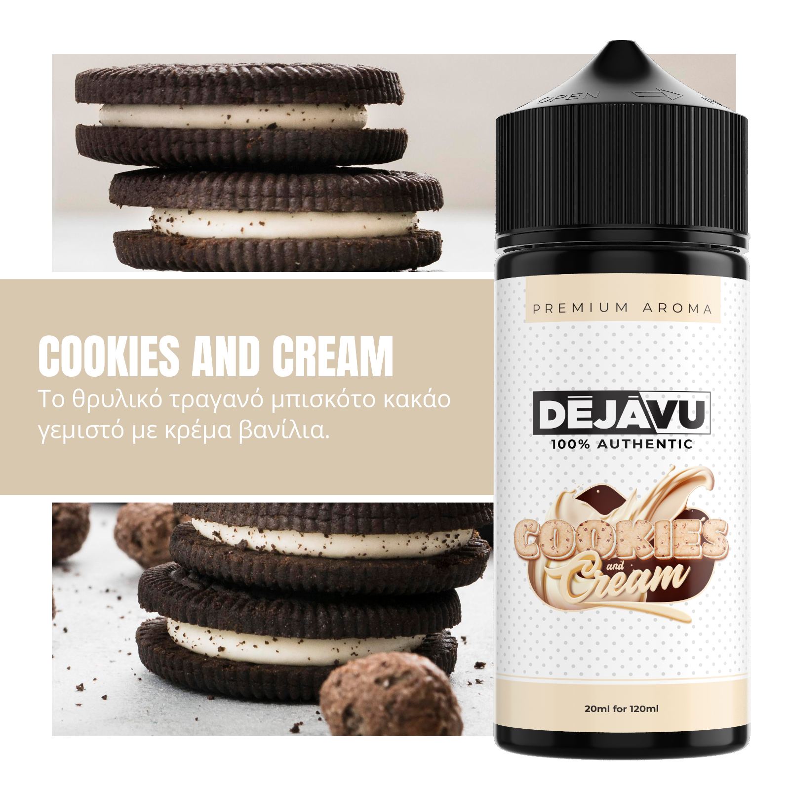 DÉJÀVU Cookies & Cream 20ml/120ml