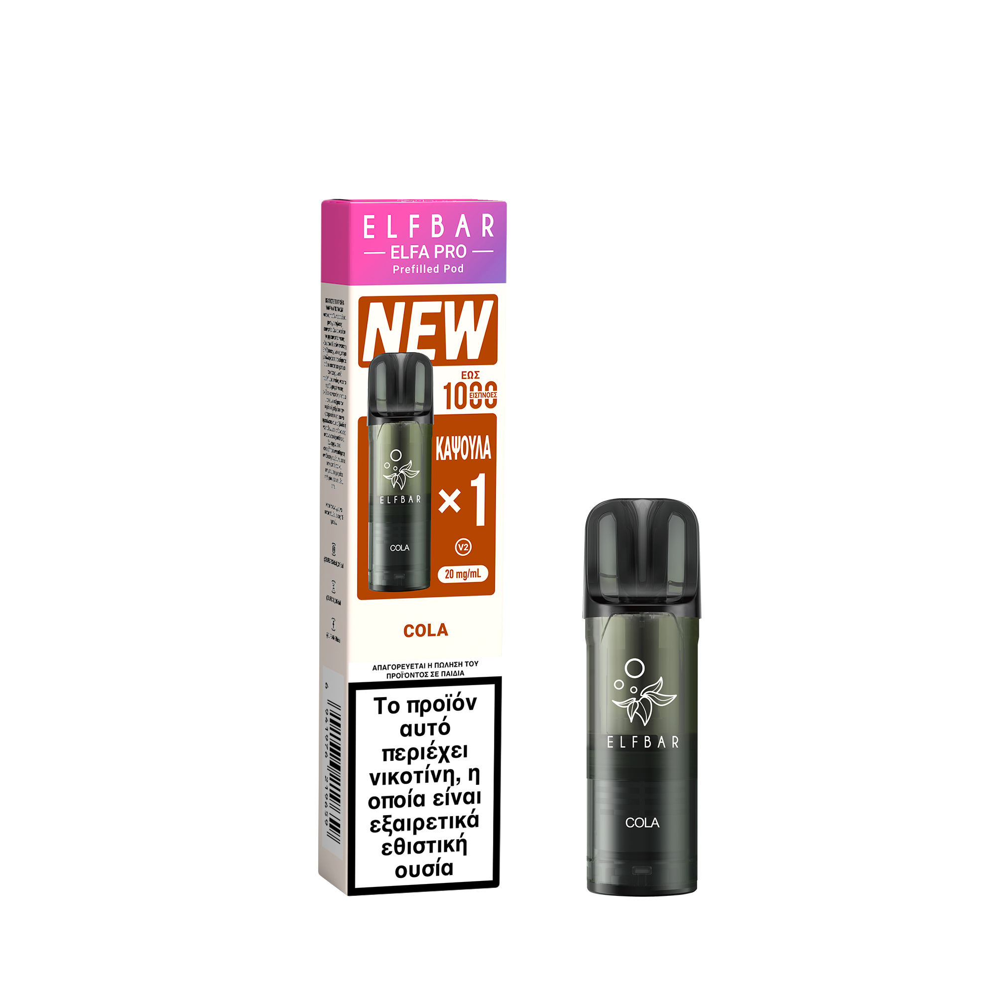 ELFBAR ELFA PRO V2 Prefilled Pod Cola 2ml 20mg (1τμχ)