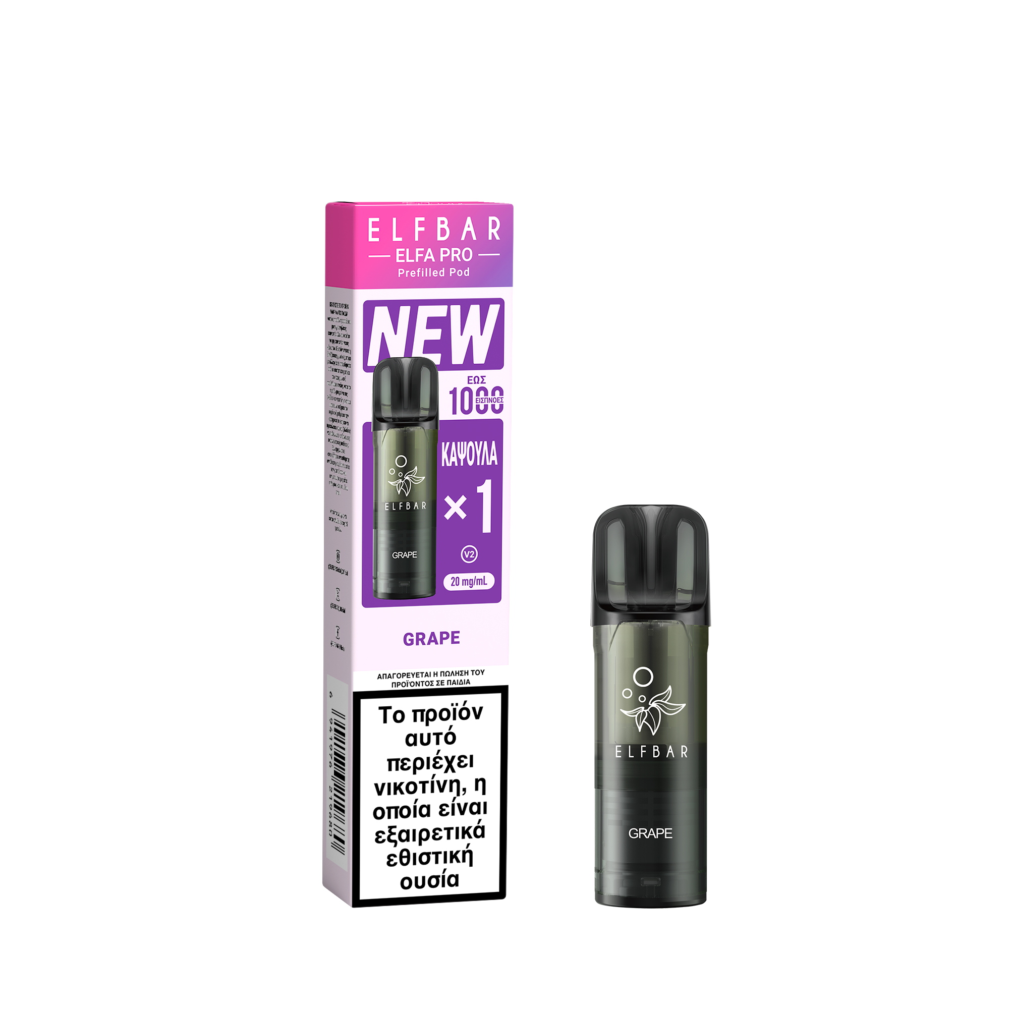 ELFBAR ELFA PRO V2 Prefilled Pod Grape 2ml 20mg (1τμχ)