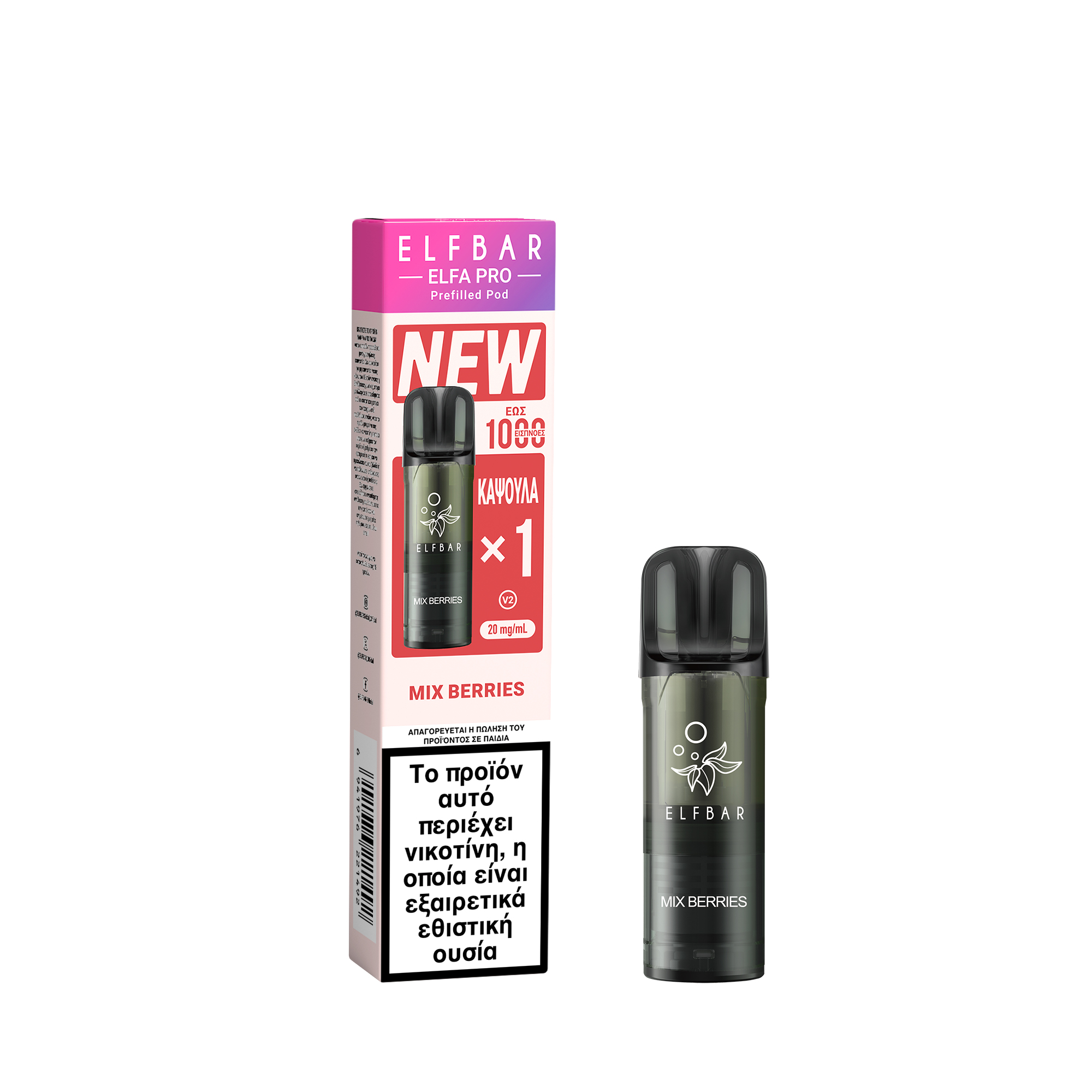 ELFBAR ELFA PRO V2 Prefilled Pod Mix Berries 2ml 20mg (1τμχ)
