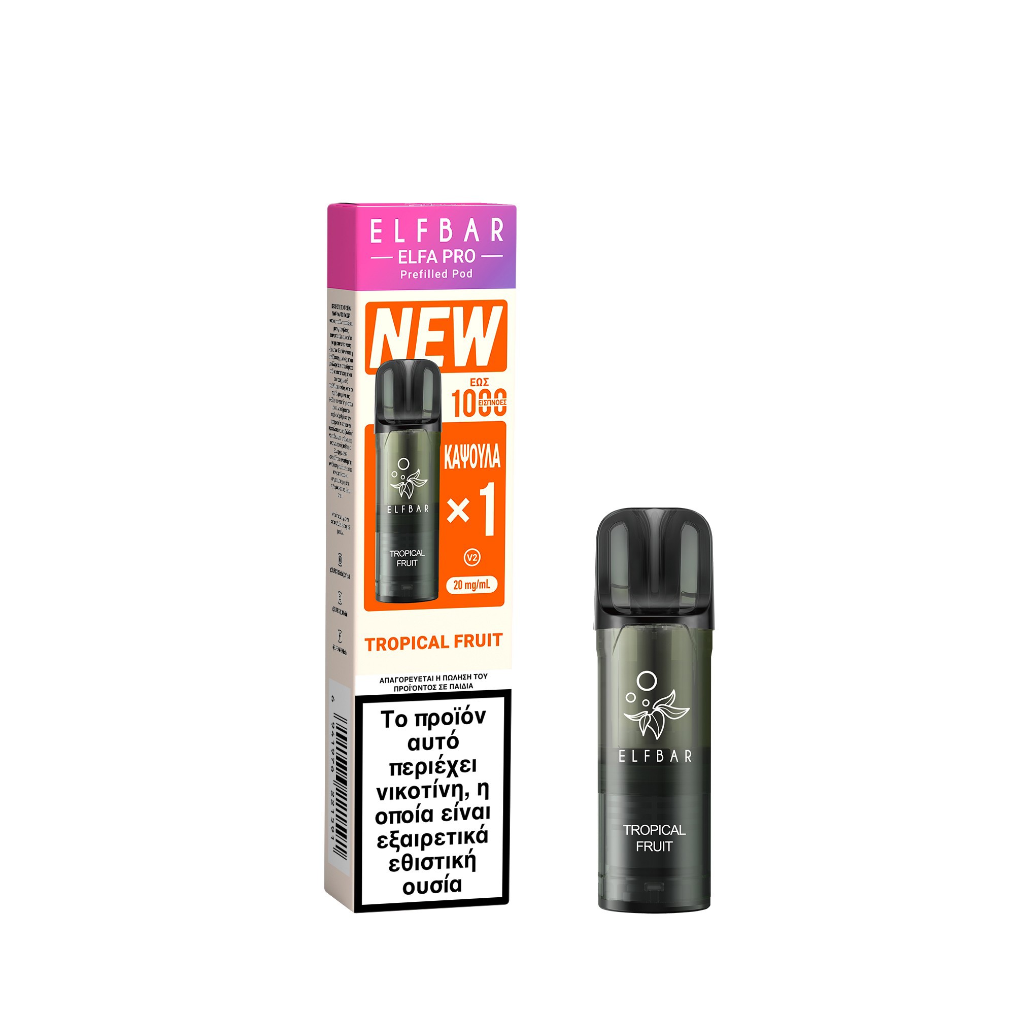 ELFBAR ELFA PRO V2 Prefilled Pod Tropical Fruit 2ml 20mg (1τμχ)