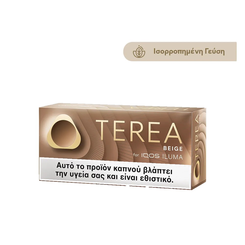 TEREA Beige