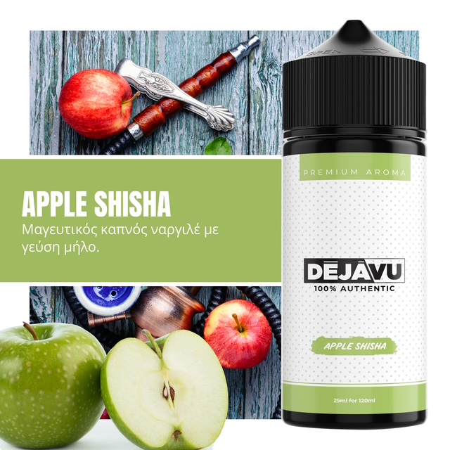 DÉJÀVU Apple Shisha 20ml/120ml