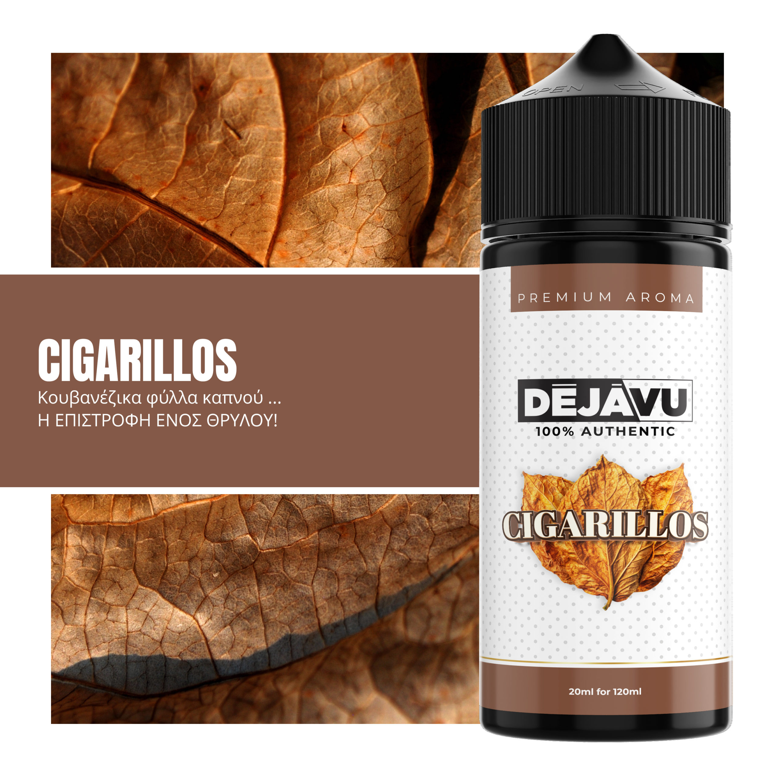 DÉJÀVU Cigarillos 20ml/120ml