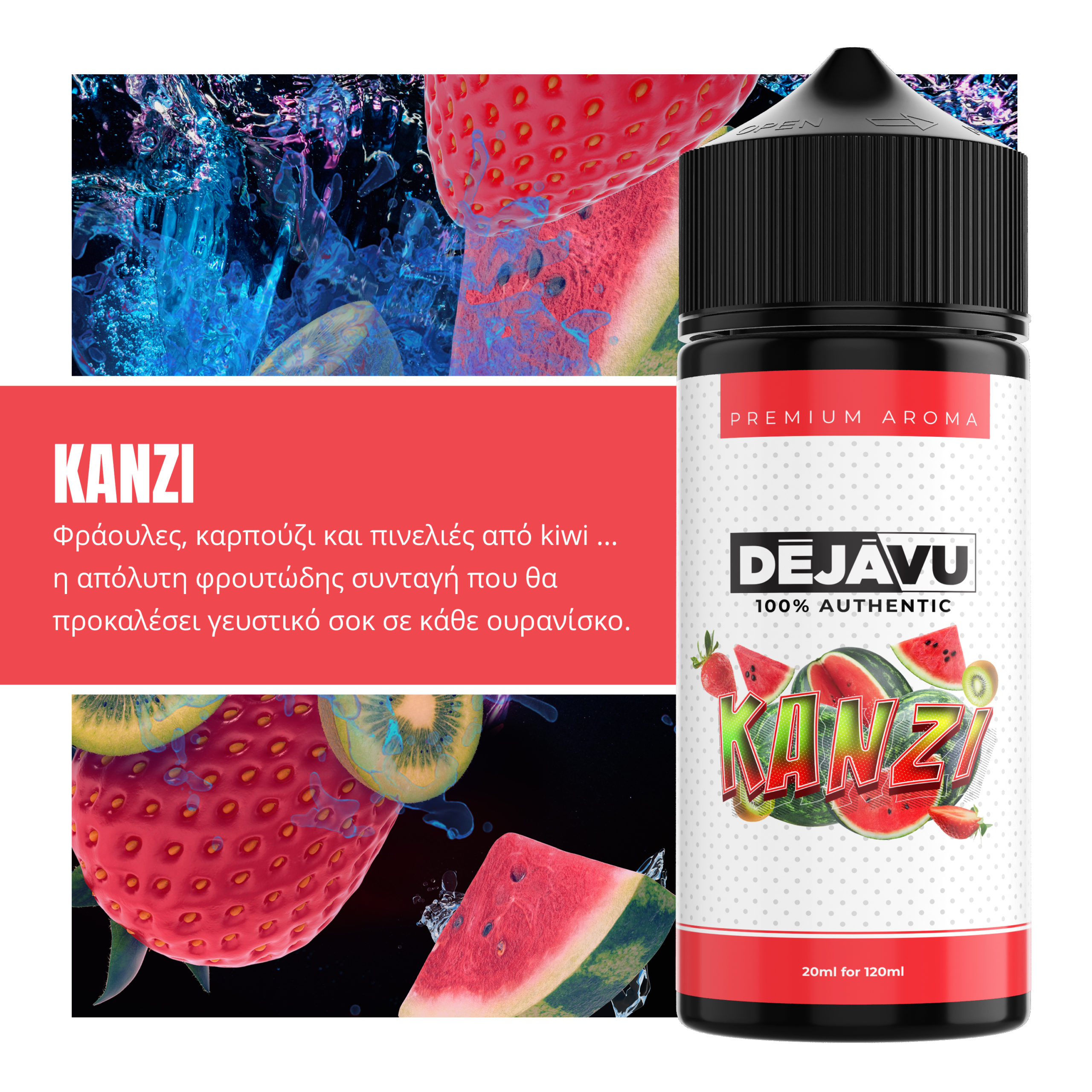 DÉJÀVU Kanzi 20ml/120ml