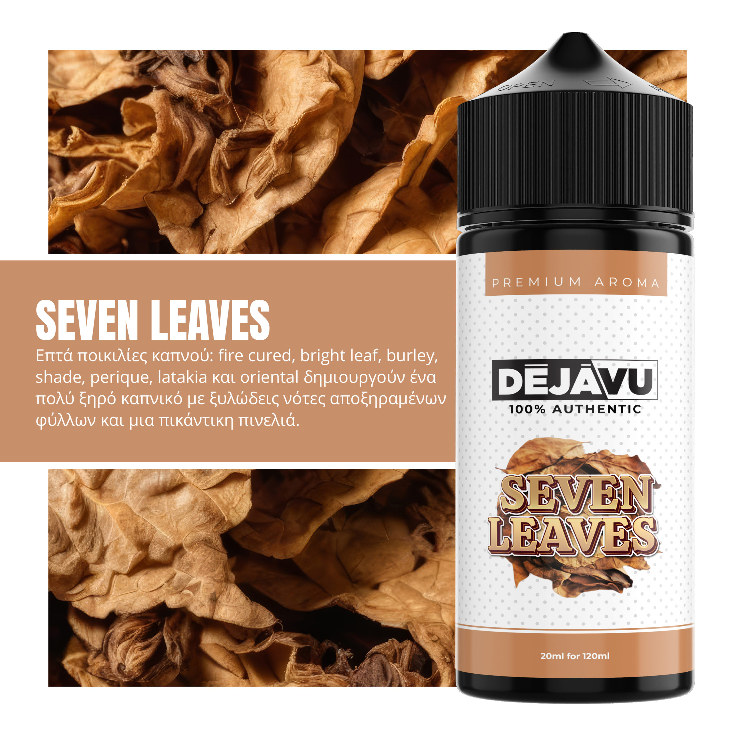 DÉJÀVU Seven Leaves 20ml/120ml