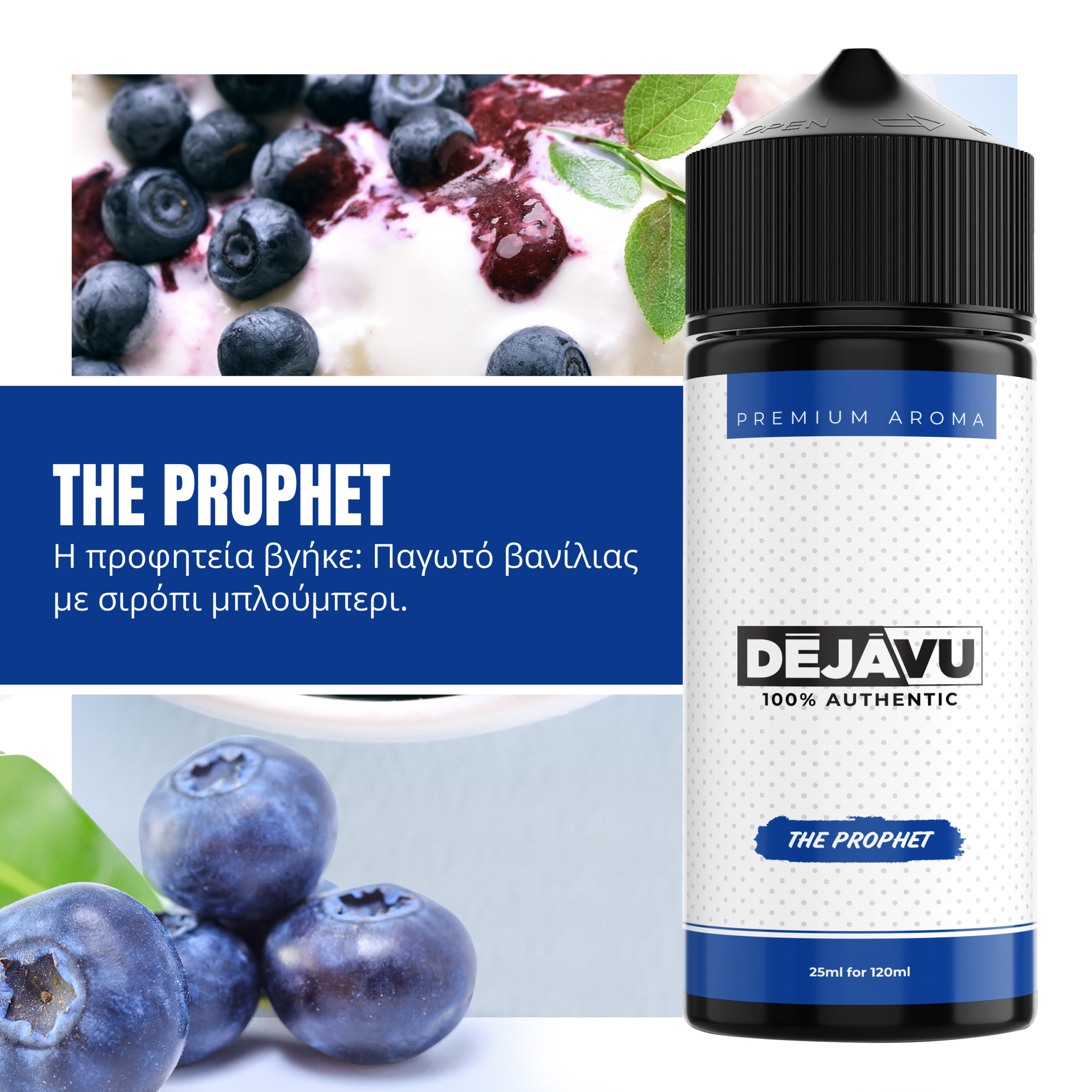 DÉJÀVU The Prophet 20ml/120ml