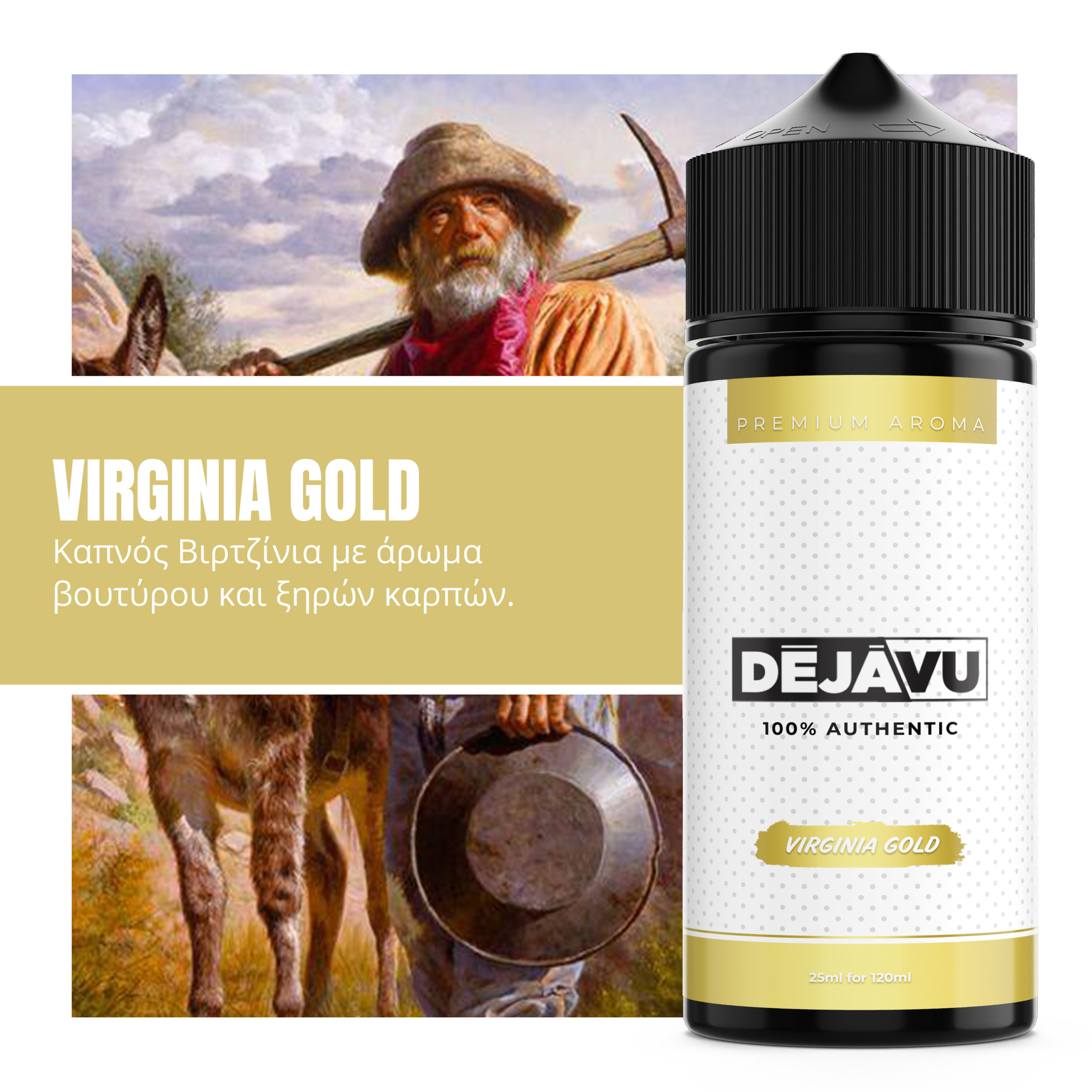 DÉJÀVU Virginia Gold 20ml/120ml