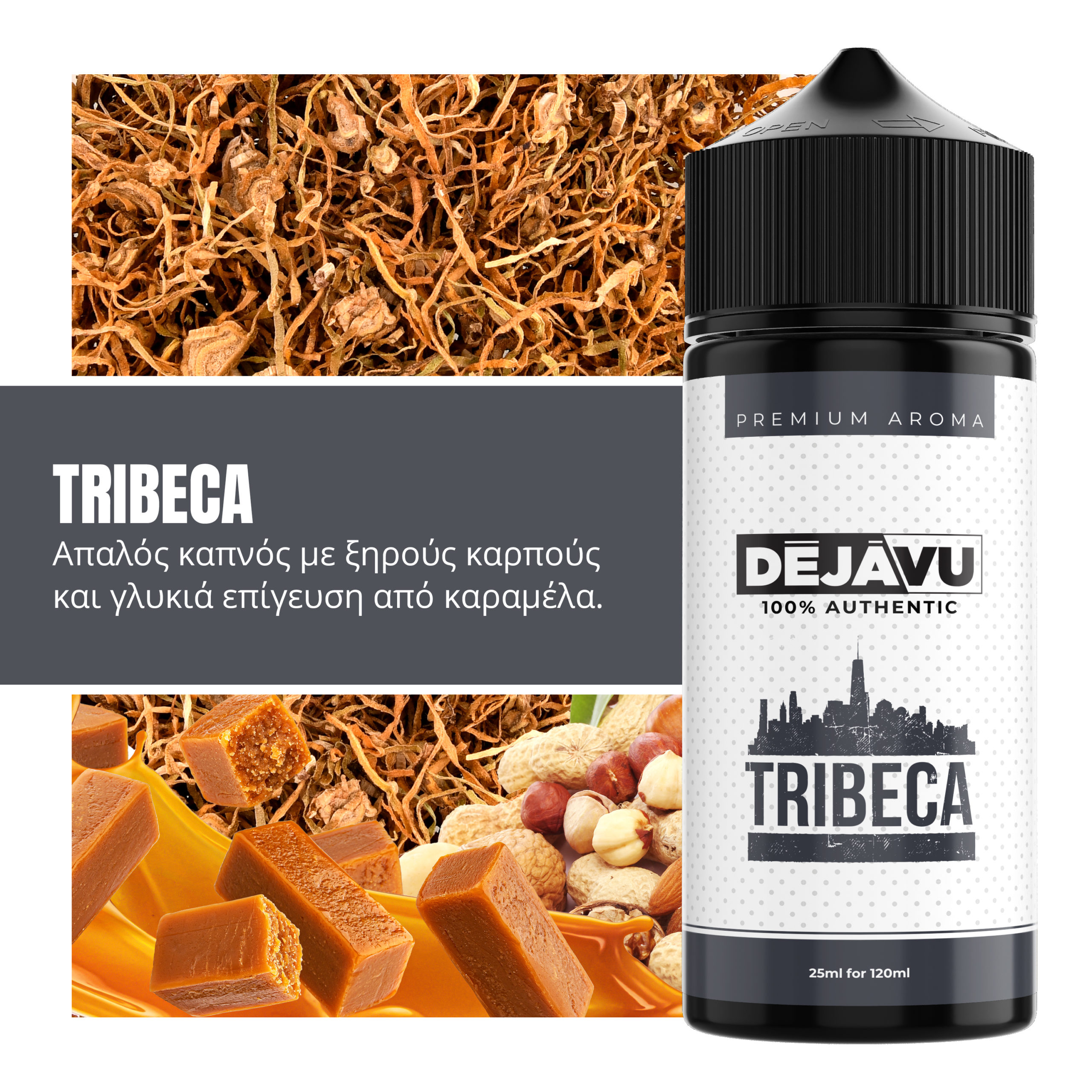 DÉJÀVU Tribeca 20ml/120ml