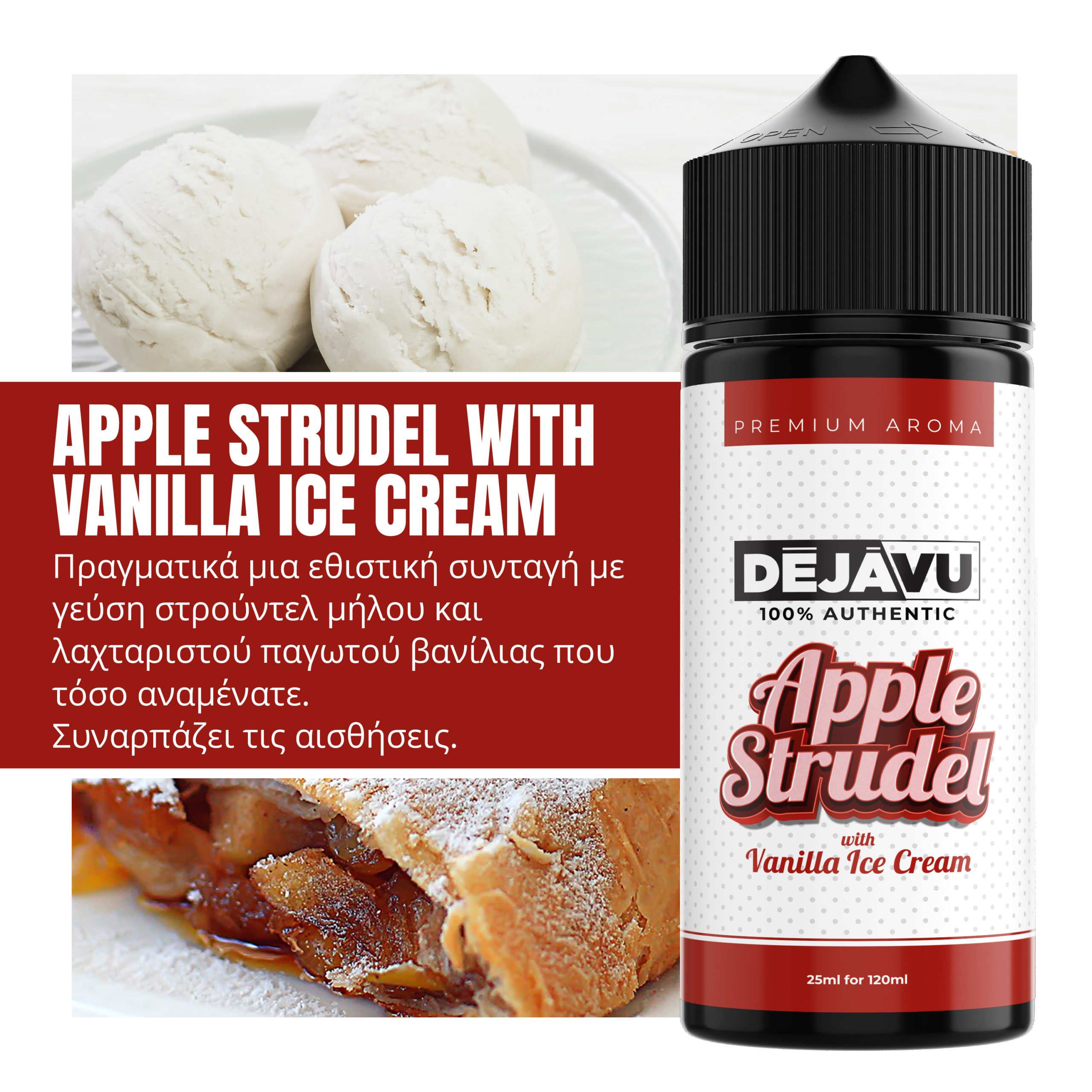 DÉJÀVU Apple Strudel With Vanilla Ice Cream 20ml/120ml