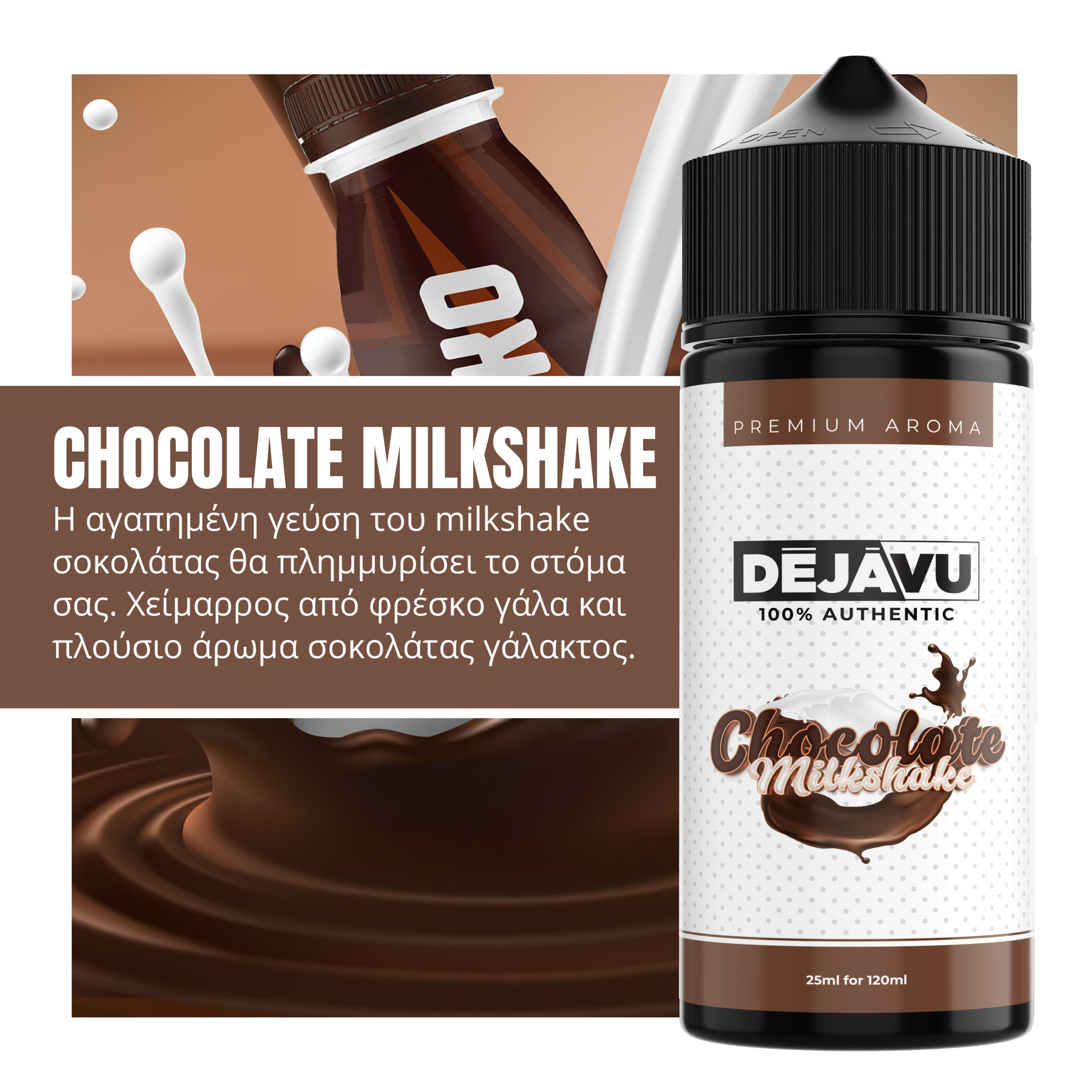 DÉJÀVU Chocolate Milkshake 20ml/120ml