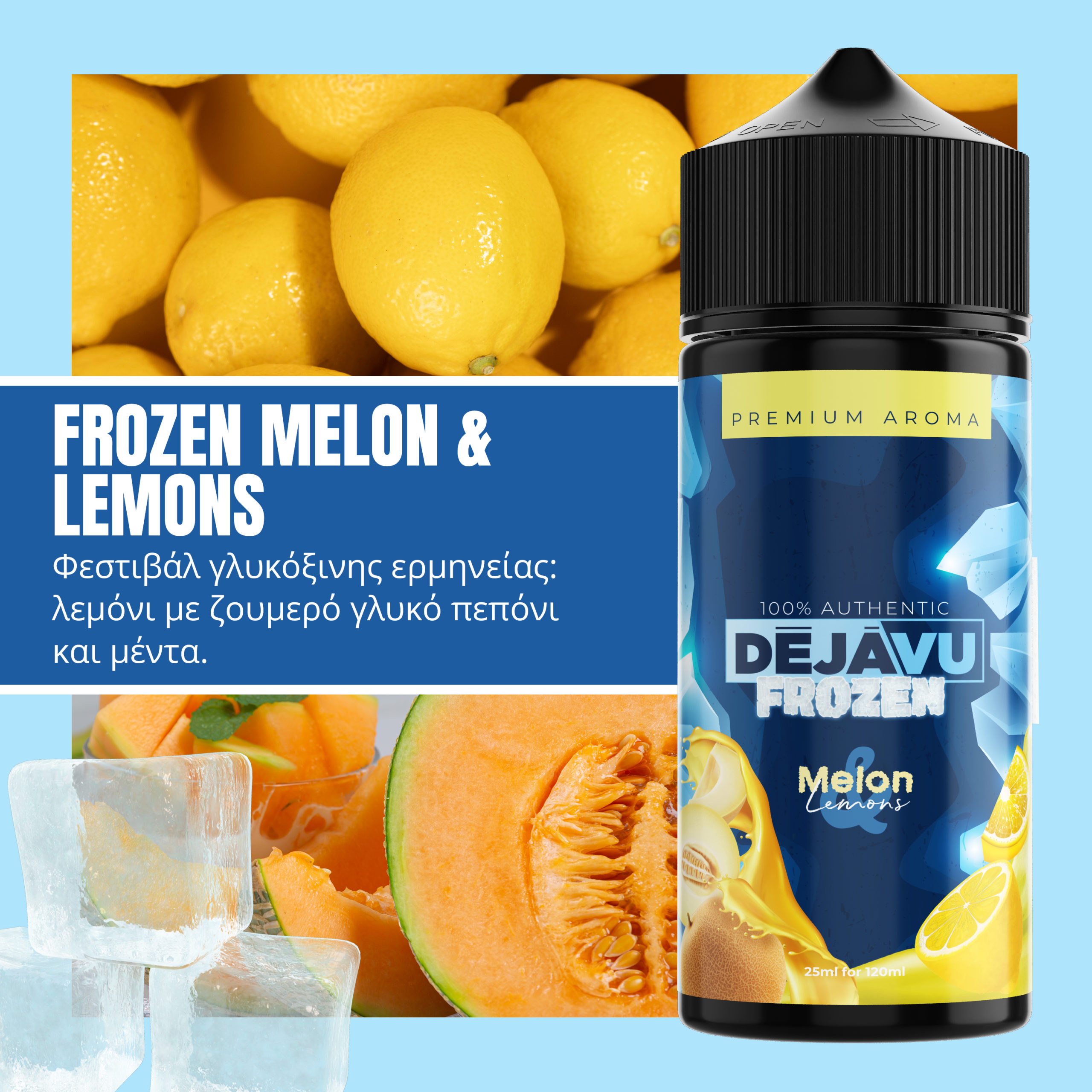 DÉJÀVU Frozen Melon & Lemons 20ml/120ml