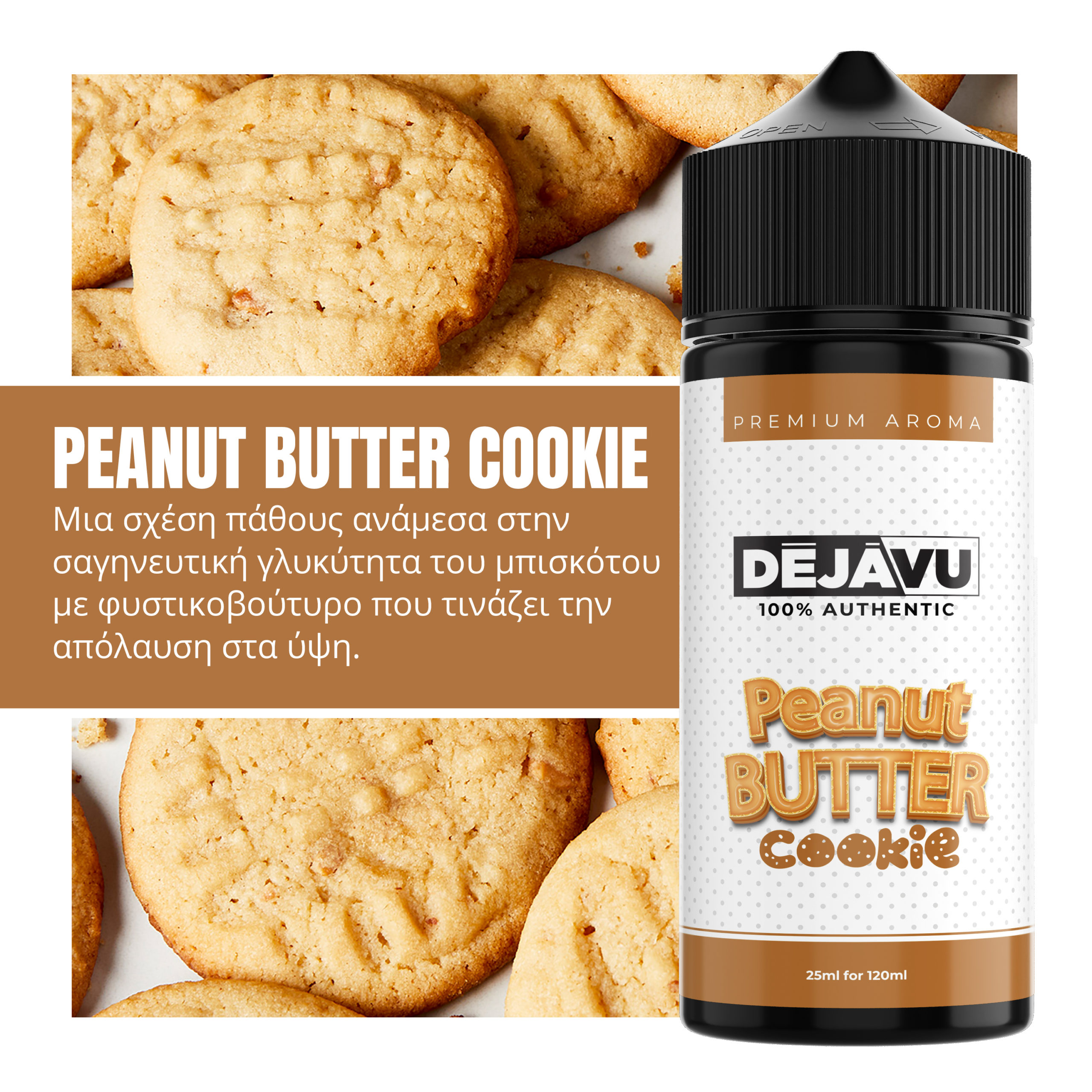 DÉJÀVU Peanut Butter Cookie 20ml/120ml