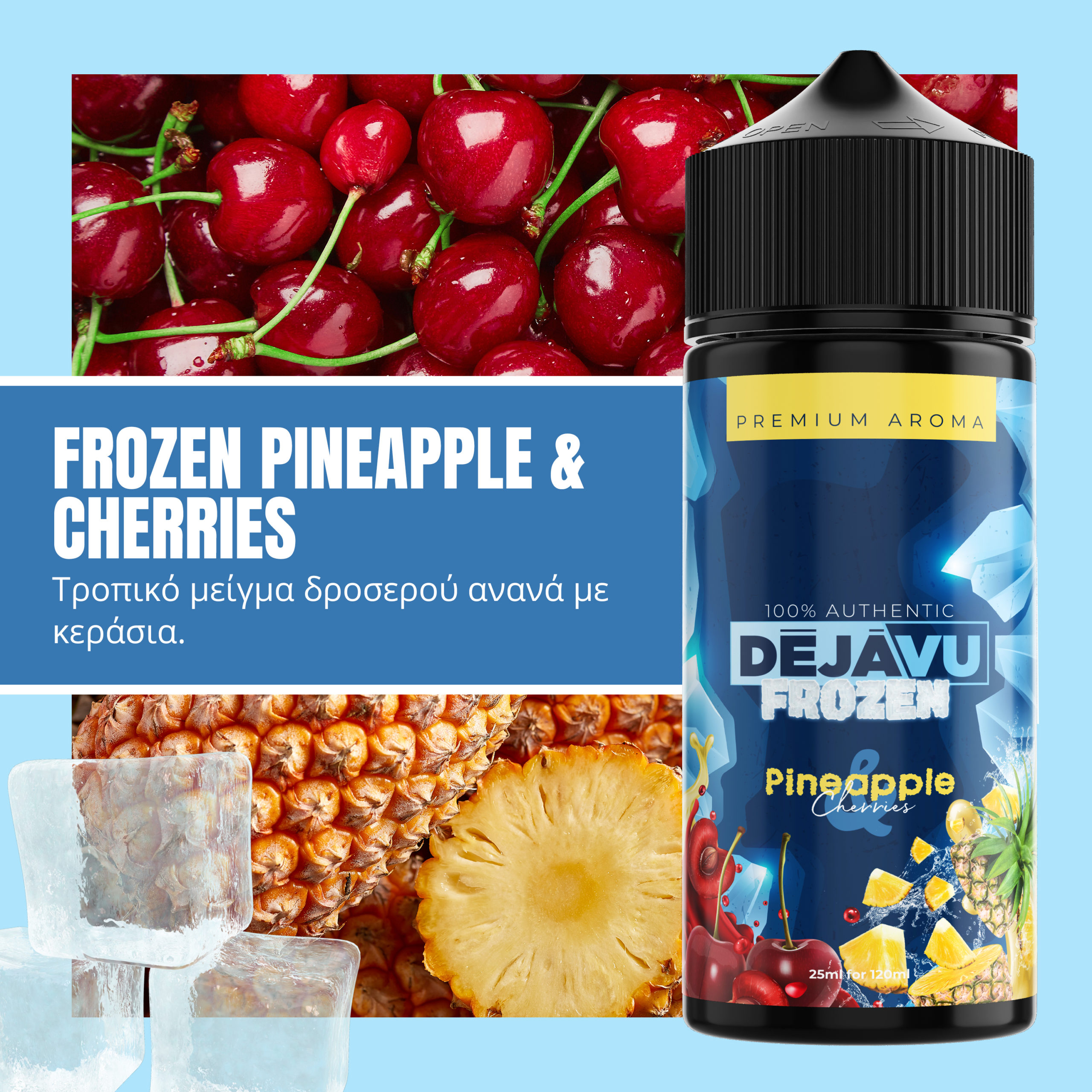 DÉJÀVU Frozen Pineapple & Cherries 20ml/120ml
