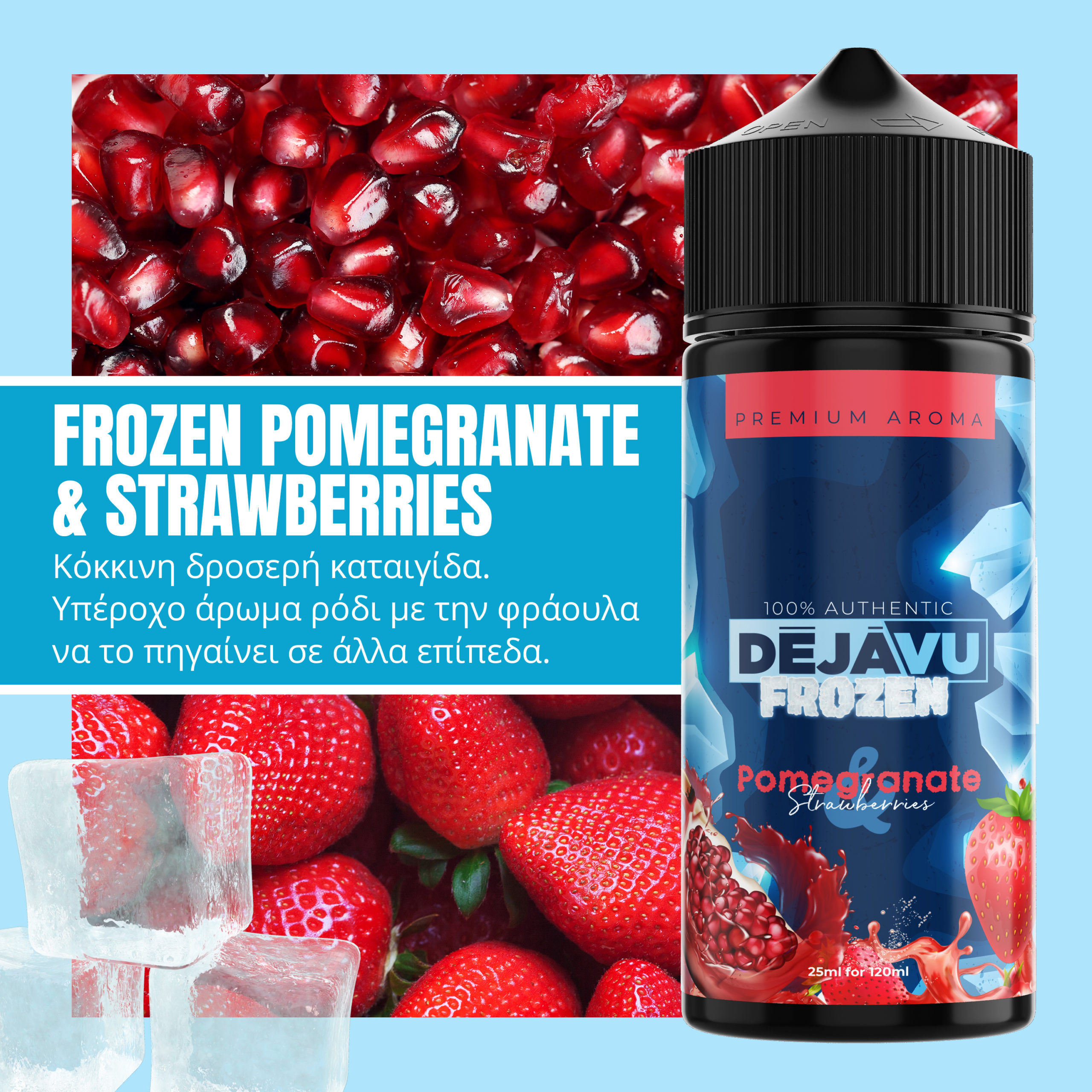 DÉJÀVU Frozen Pomegranate & Strawberries 20ml/120ml