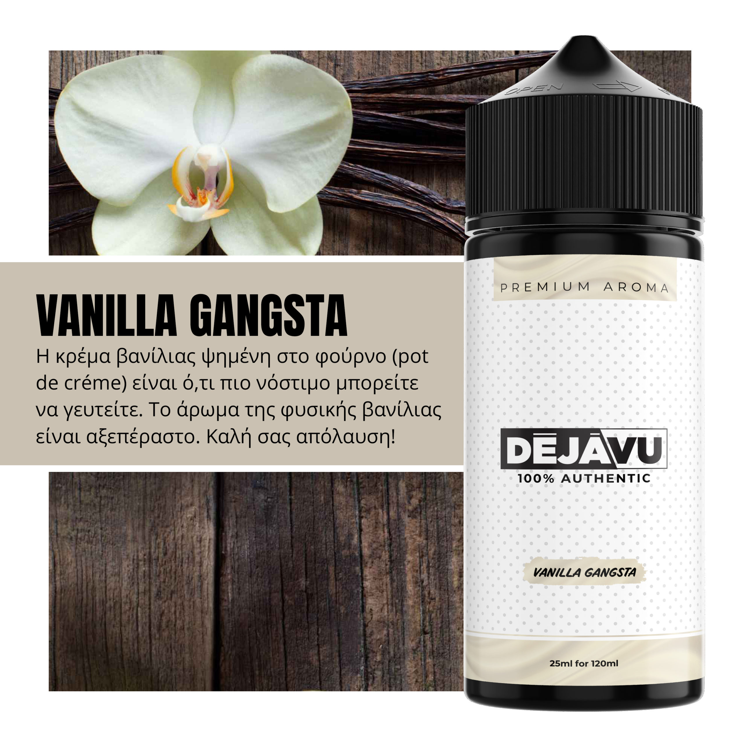 DÉJÀVU Vanilla Gangsta 20ml/120ml