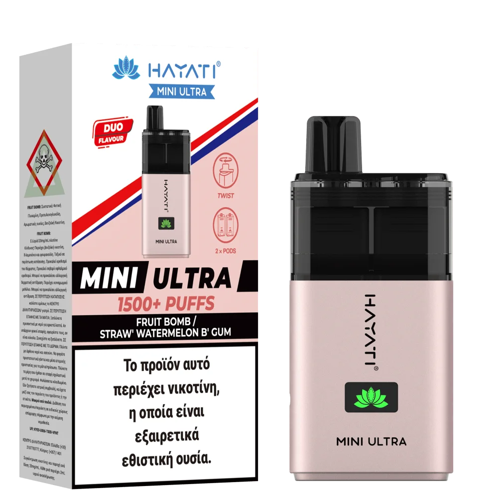 Hayati Mini Ultra Fruit Bomb / Straw' Watermelon B' Gum 20mg 2ml