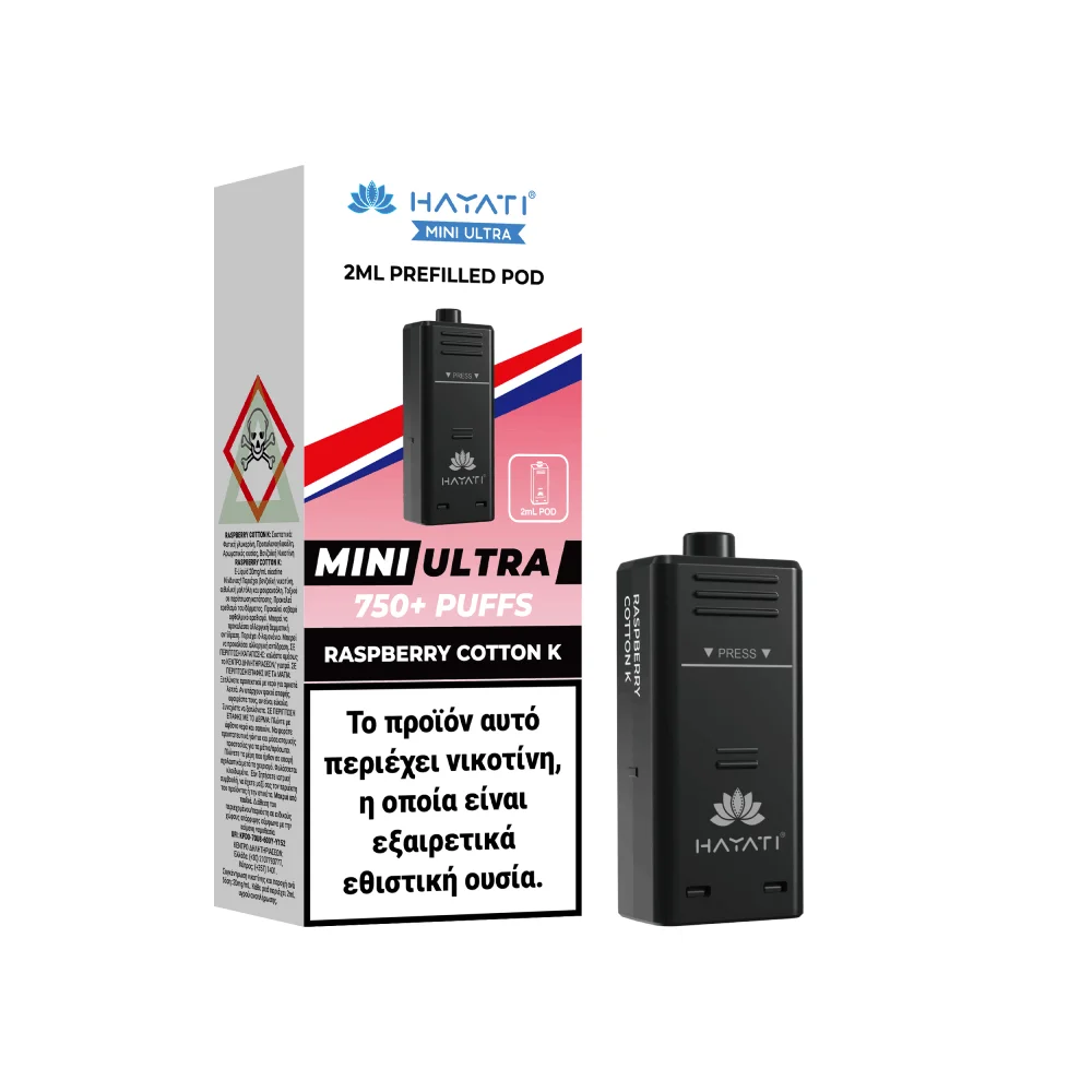 Hayati Pod Raspberry Cotton K 20mg 2ml