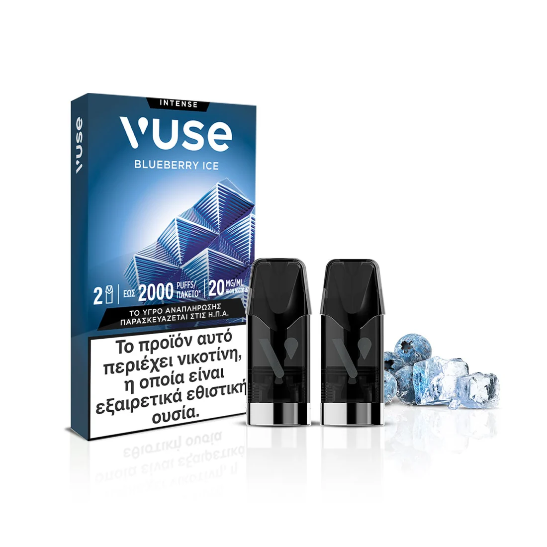 Vuse Pods Blueberry Ice 2ml 20mg (2τμχ)
