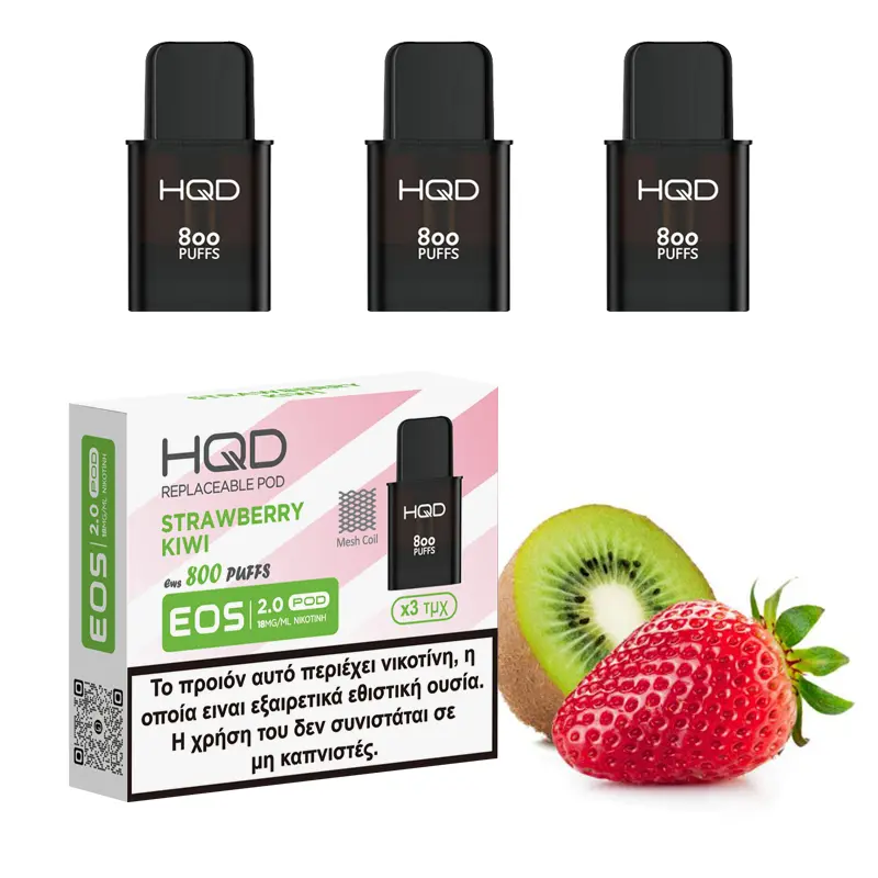 HQD EOS 2 Pods Strawberry Kiwi 2ml 20mg (3τμχ)