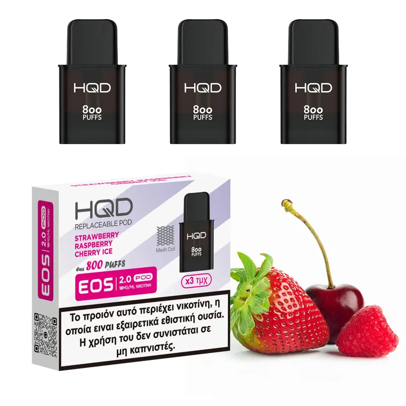 HQD EOS 2 Pods Strawberry Raspberry Cherry Ice 2ml 20mg (3τμχ)